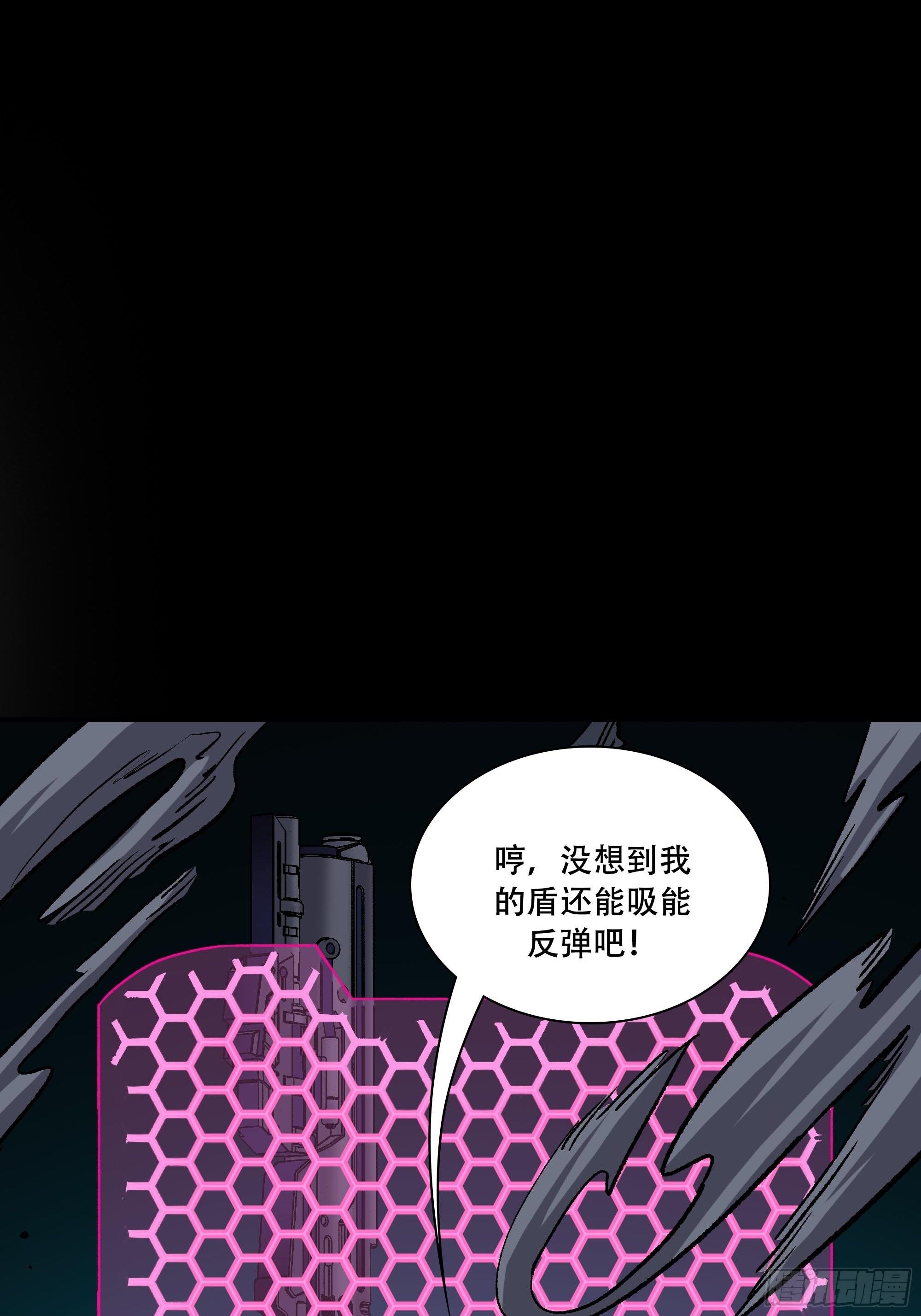 英雄？75