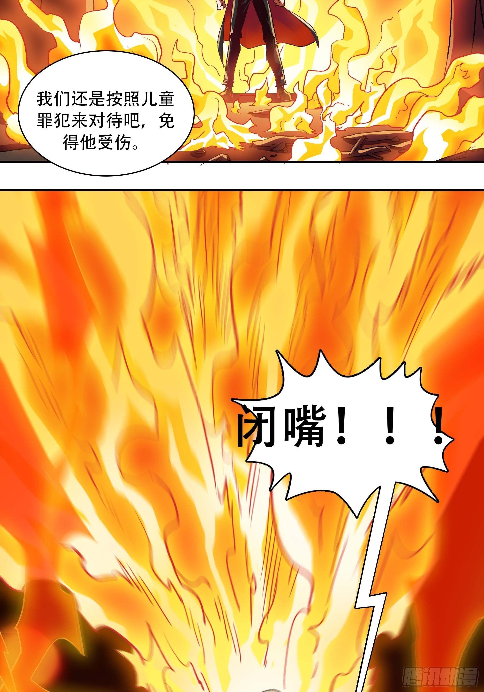 这就同归于尽了？4