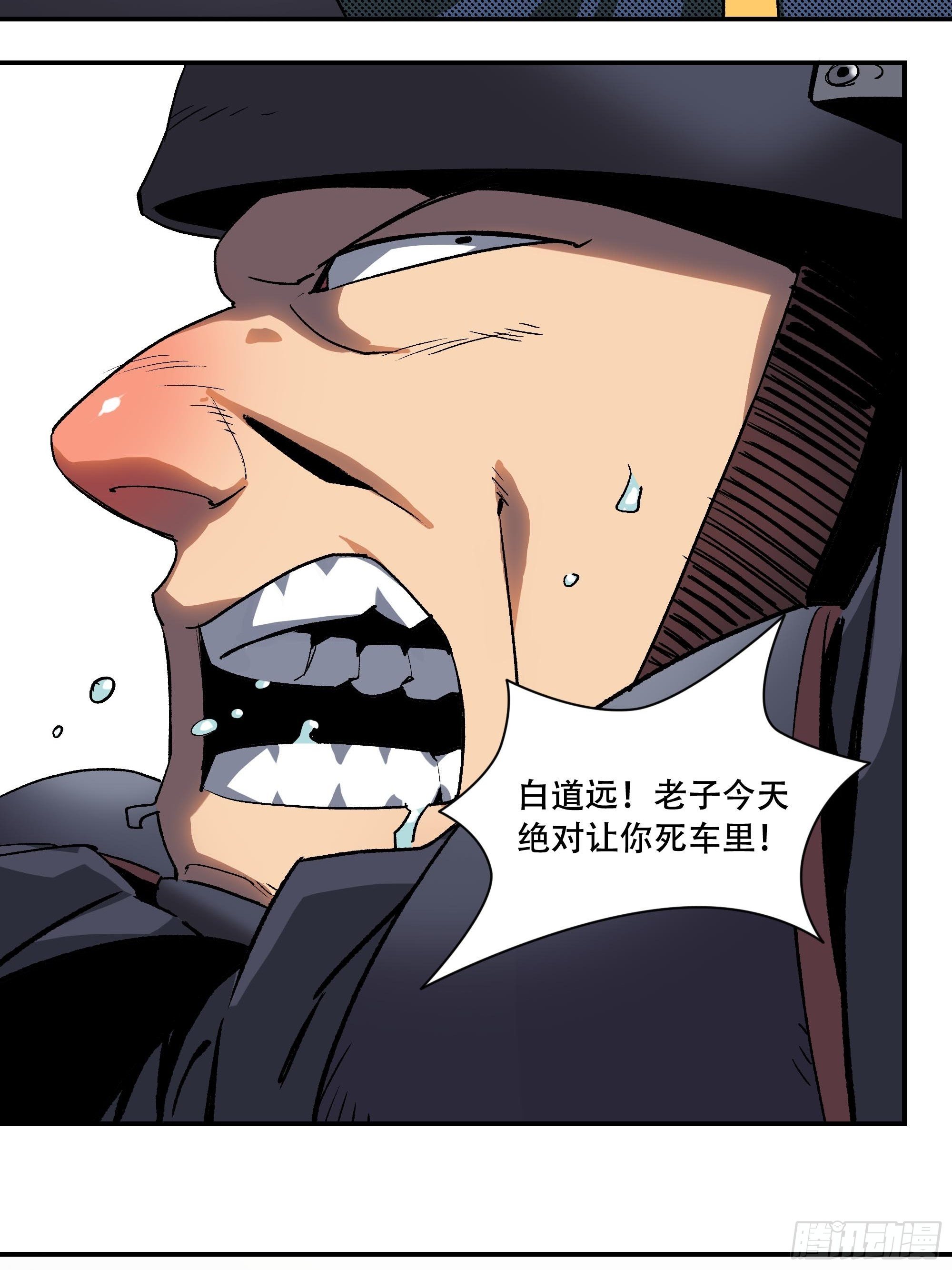 袭击35