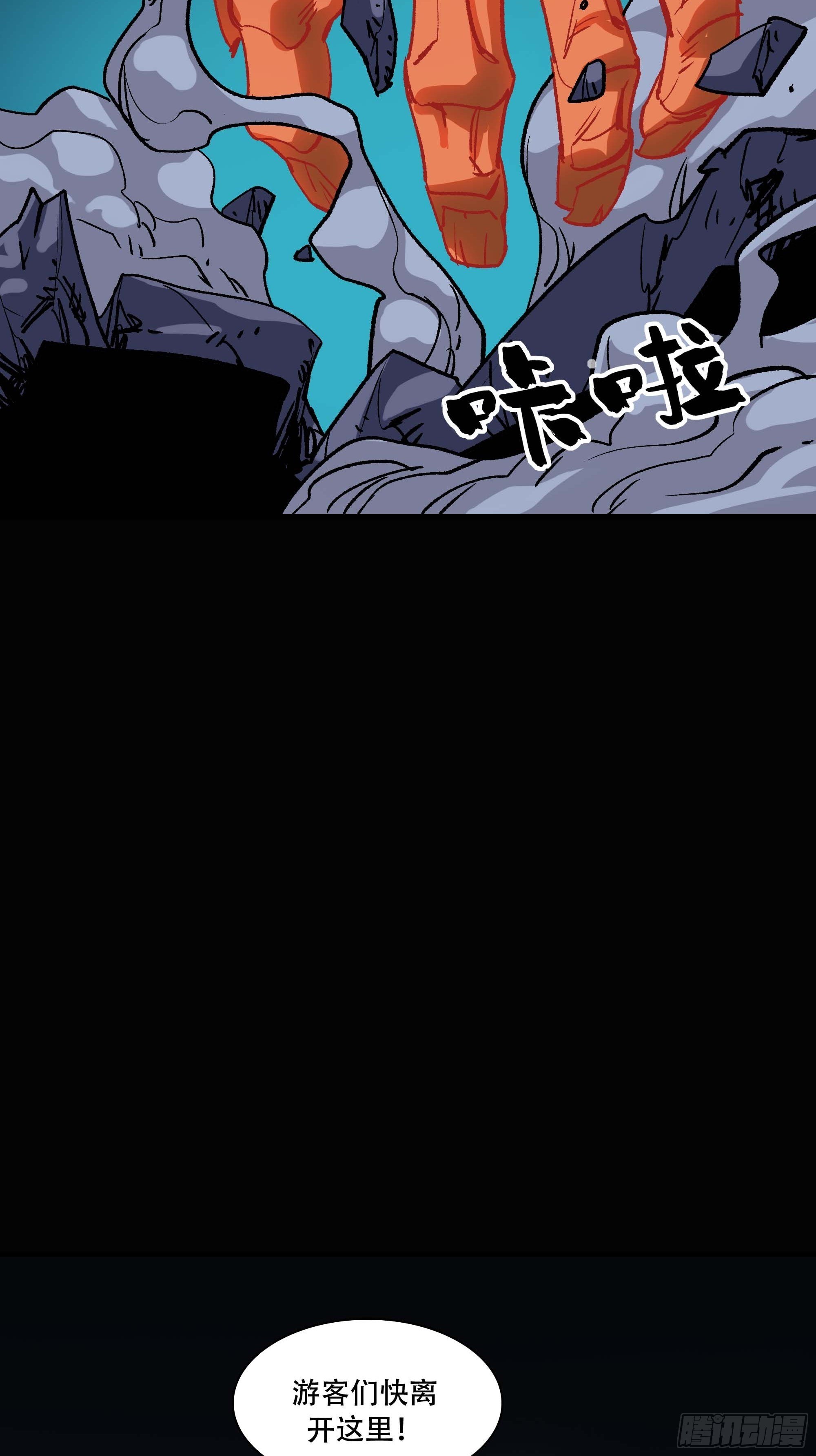 英雄？48