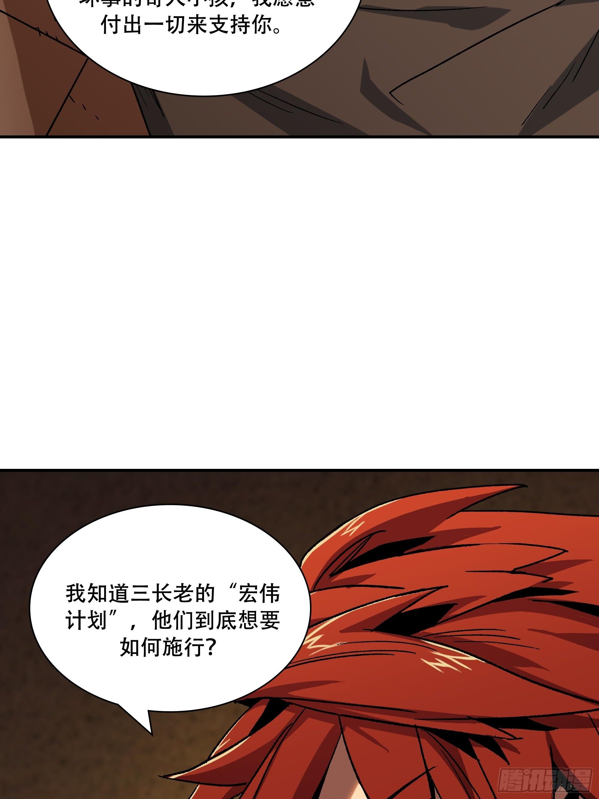 盗梦进行中57