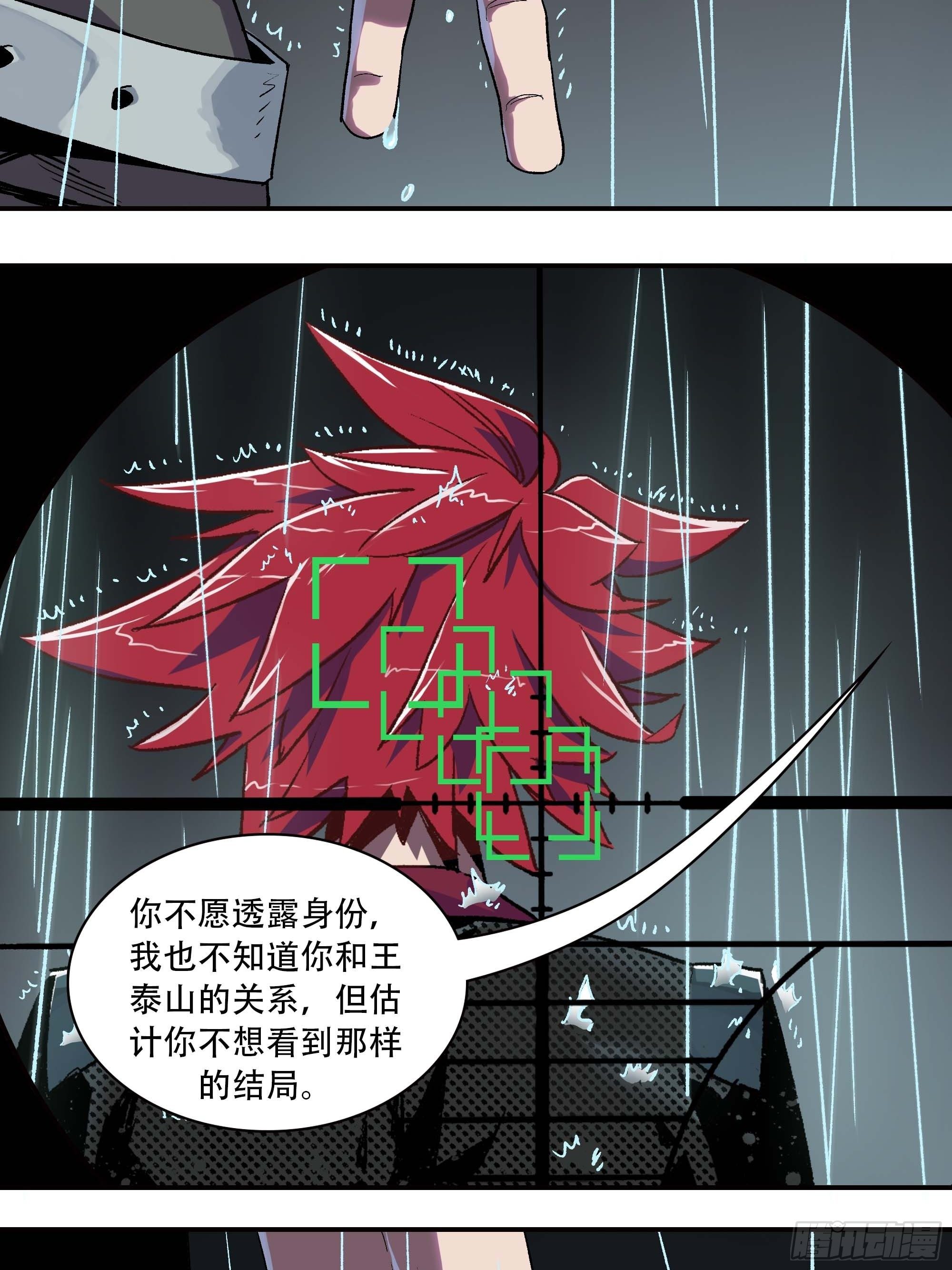 这就同归于尽了？40
