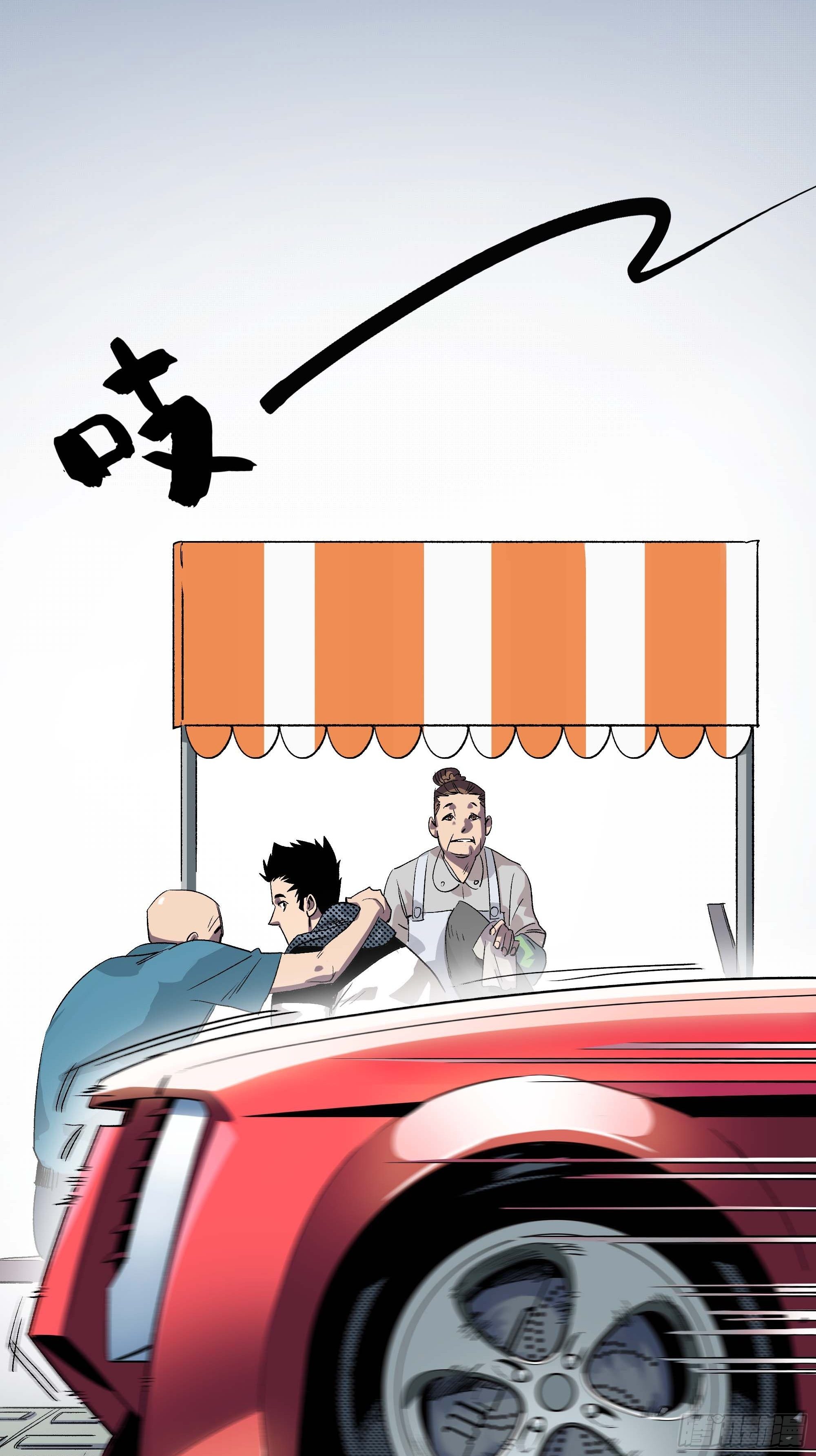 你丫会不会猥亵啊？24