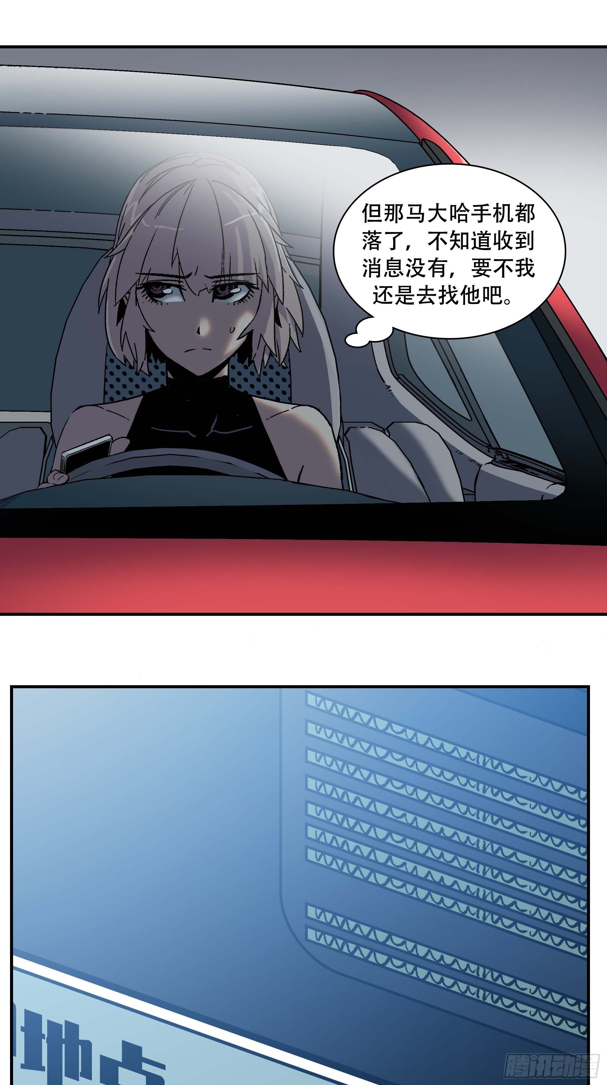 间谍58