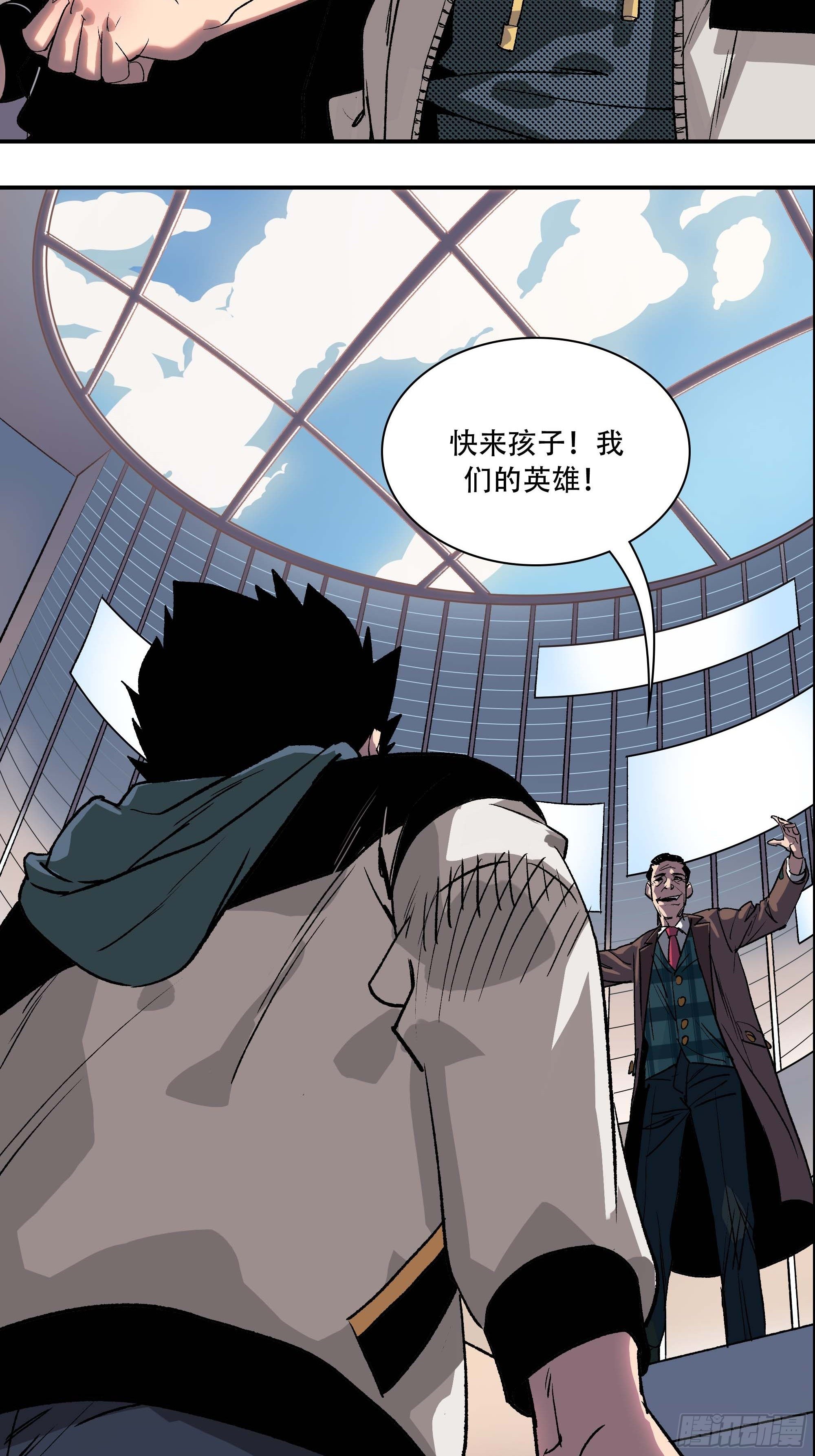 教主不对劲啊？叫魂吧！71