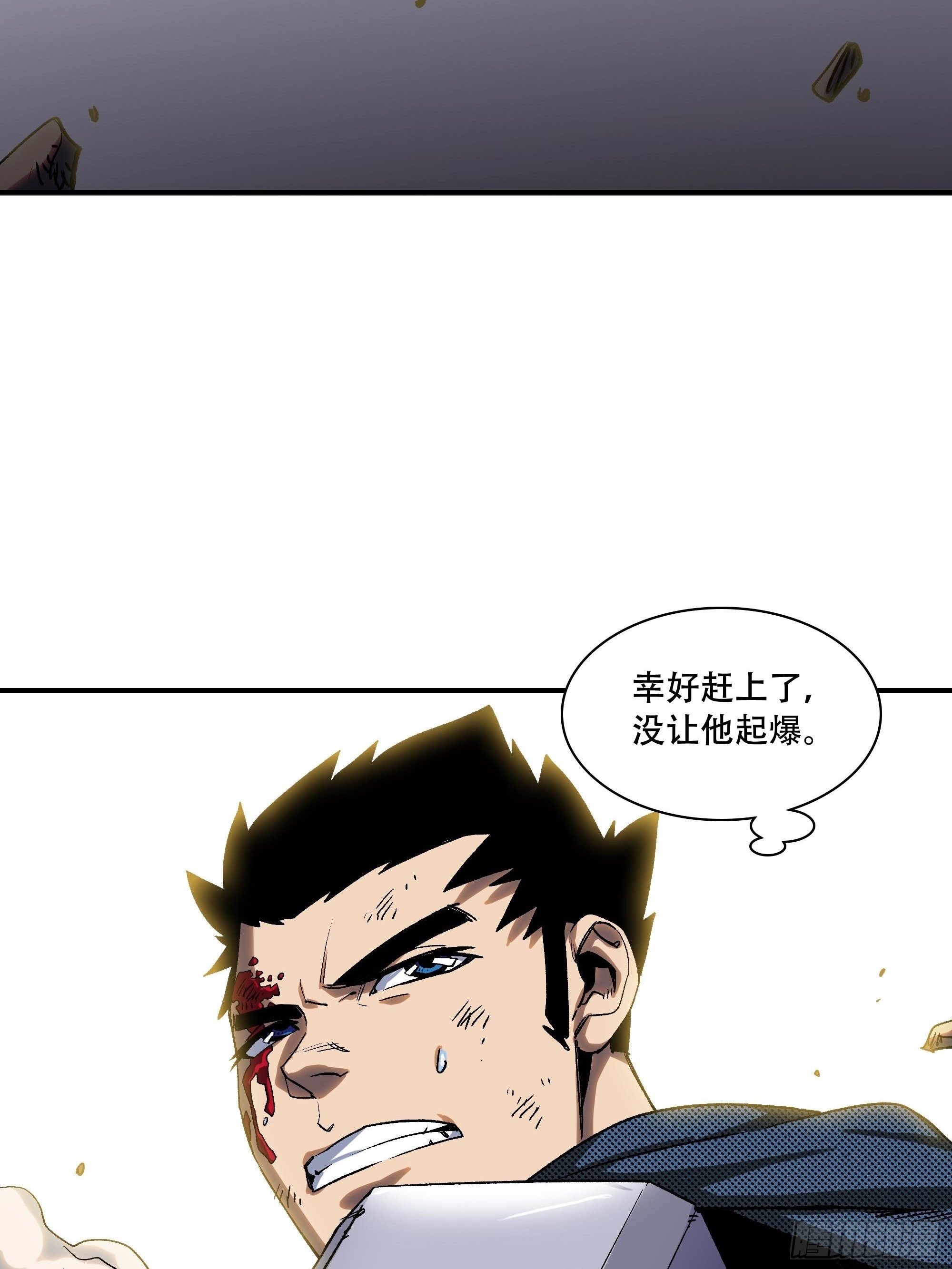 我们上天吧29