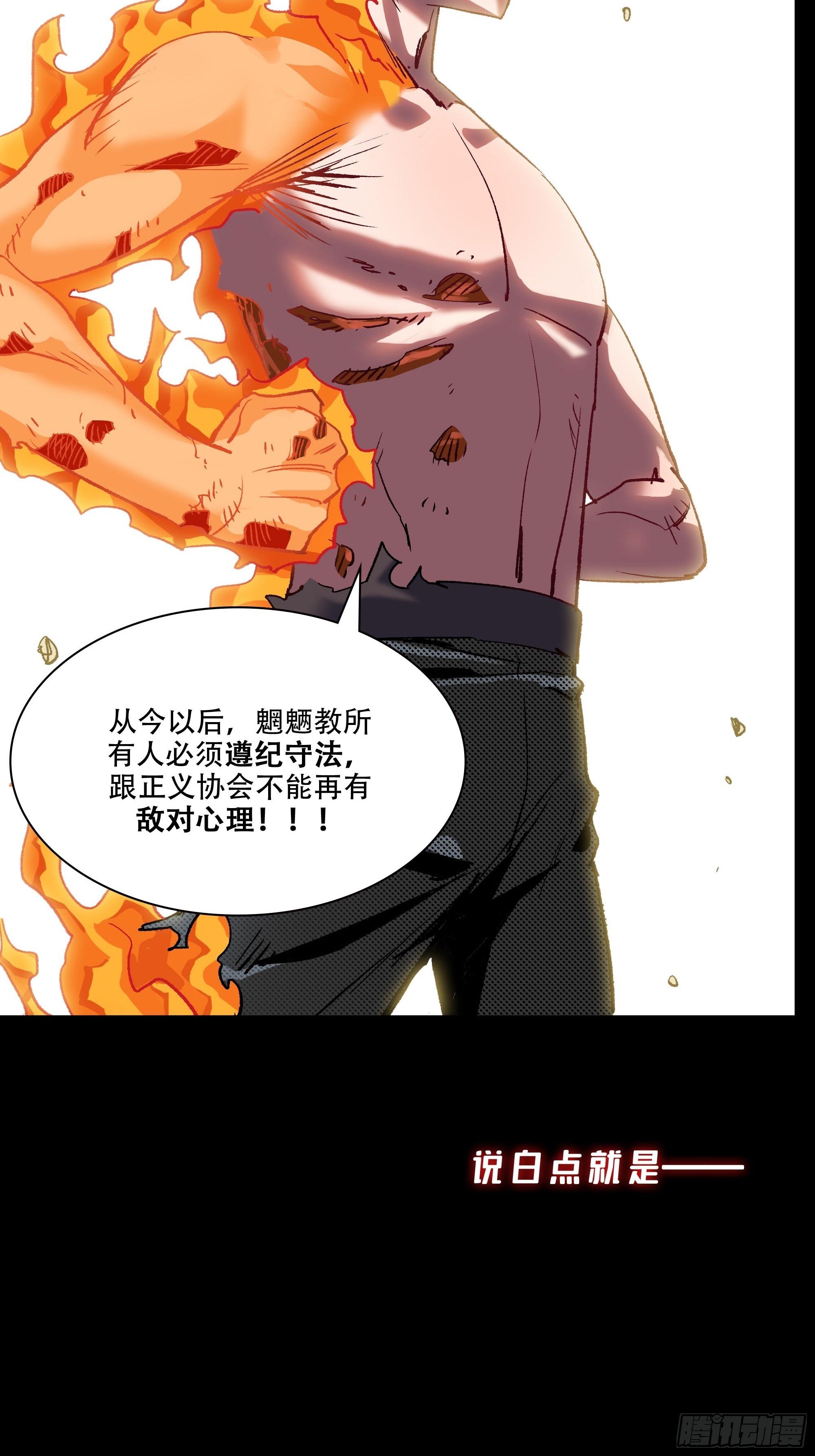 预告25