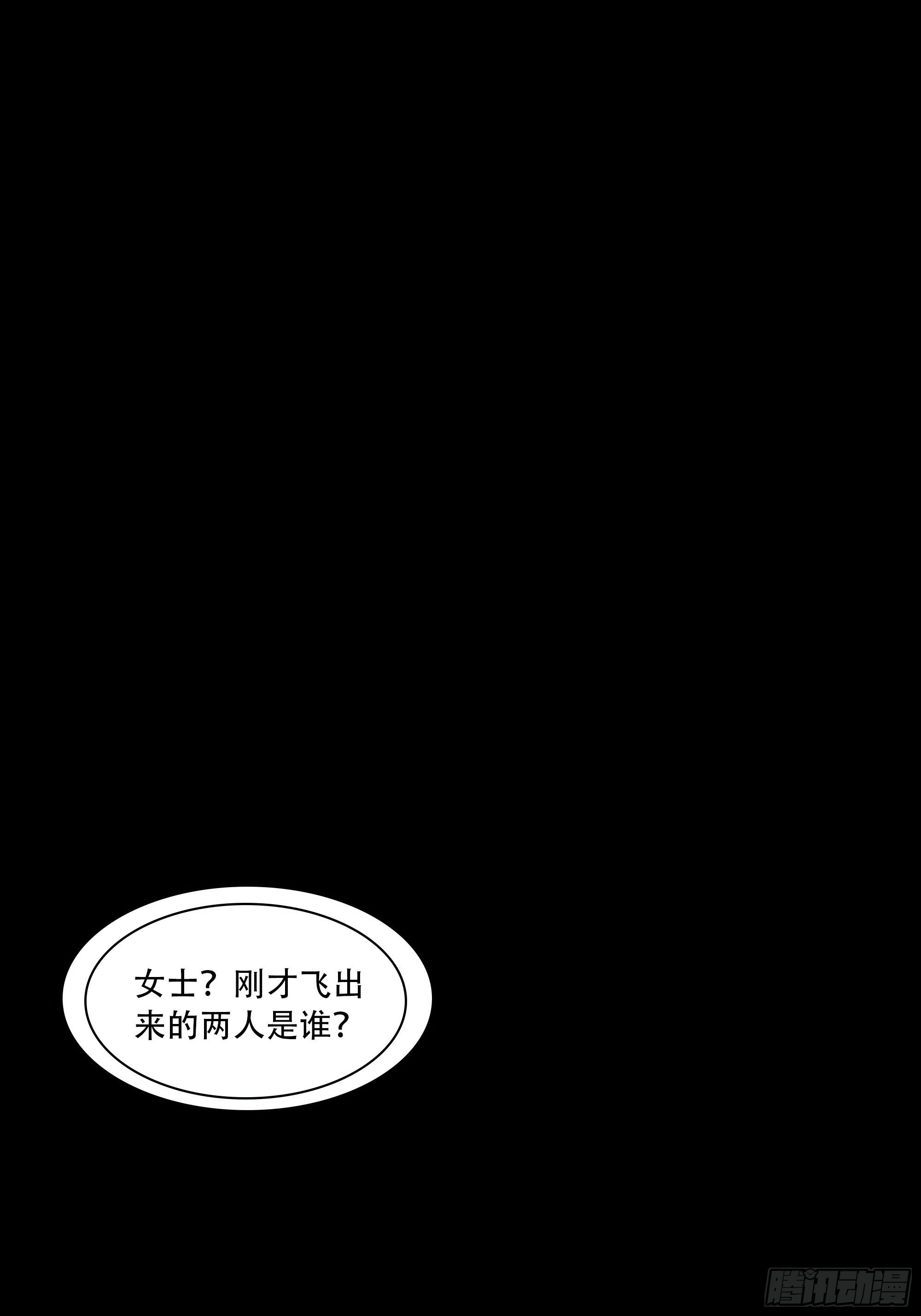 这就同归于尽了？100
