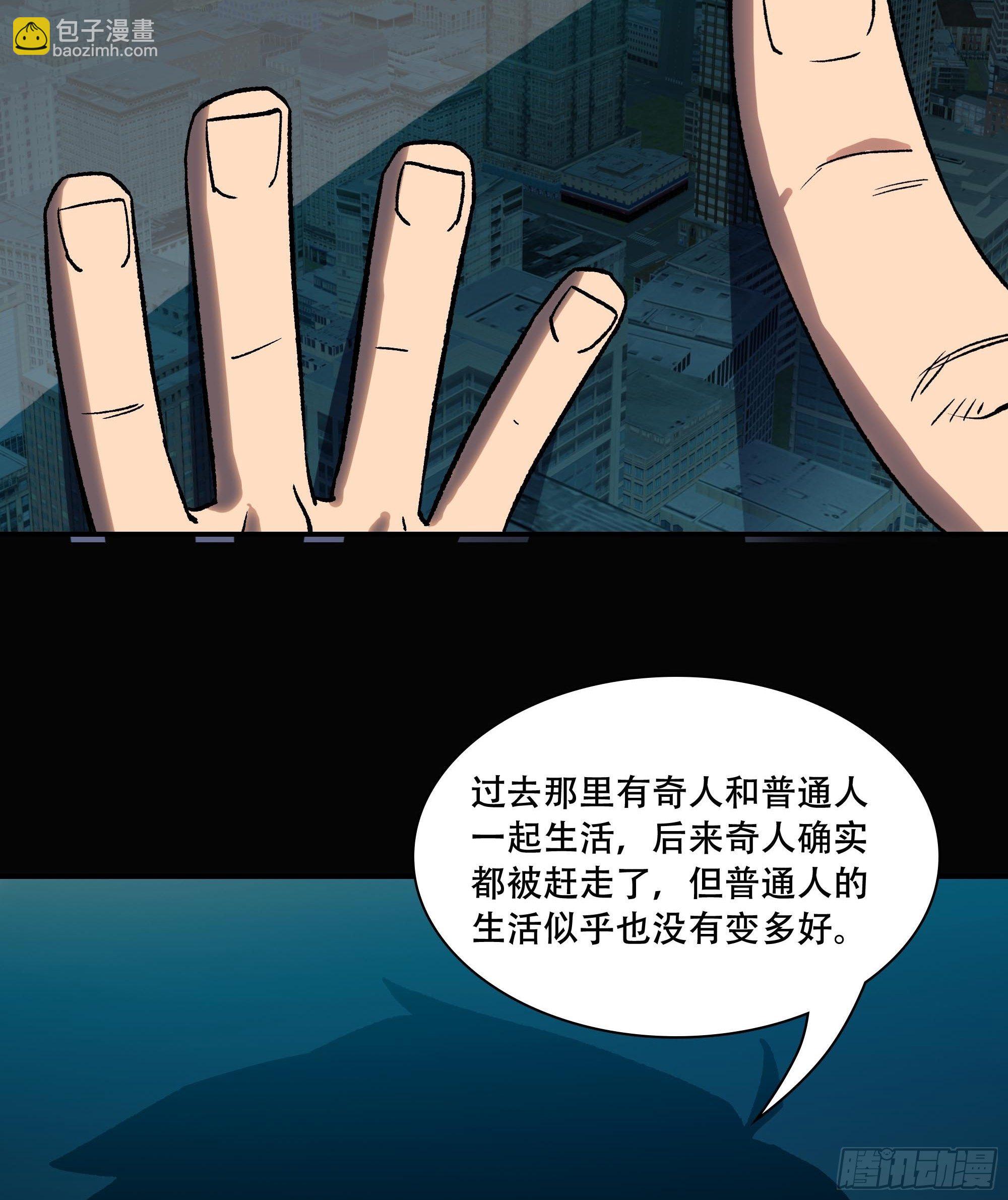 盗梦进行中138