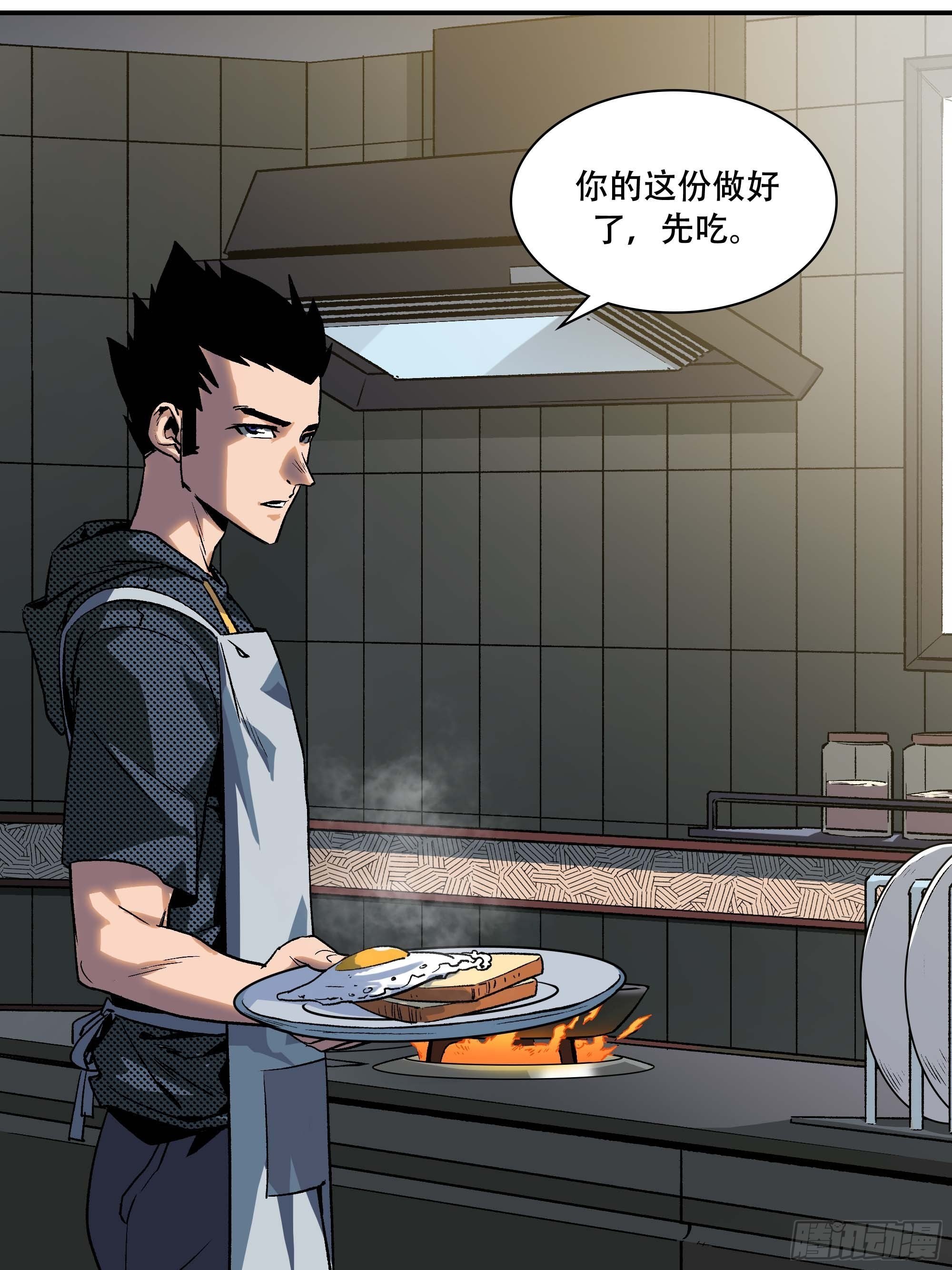 打入正义协会内部8