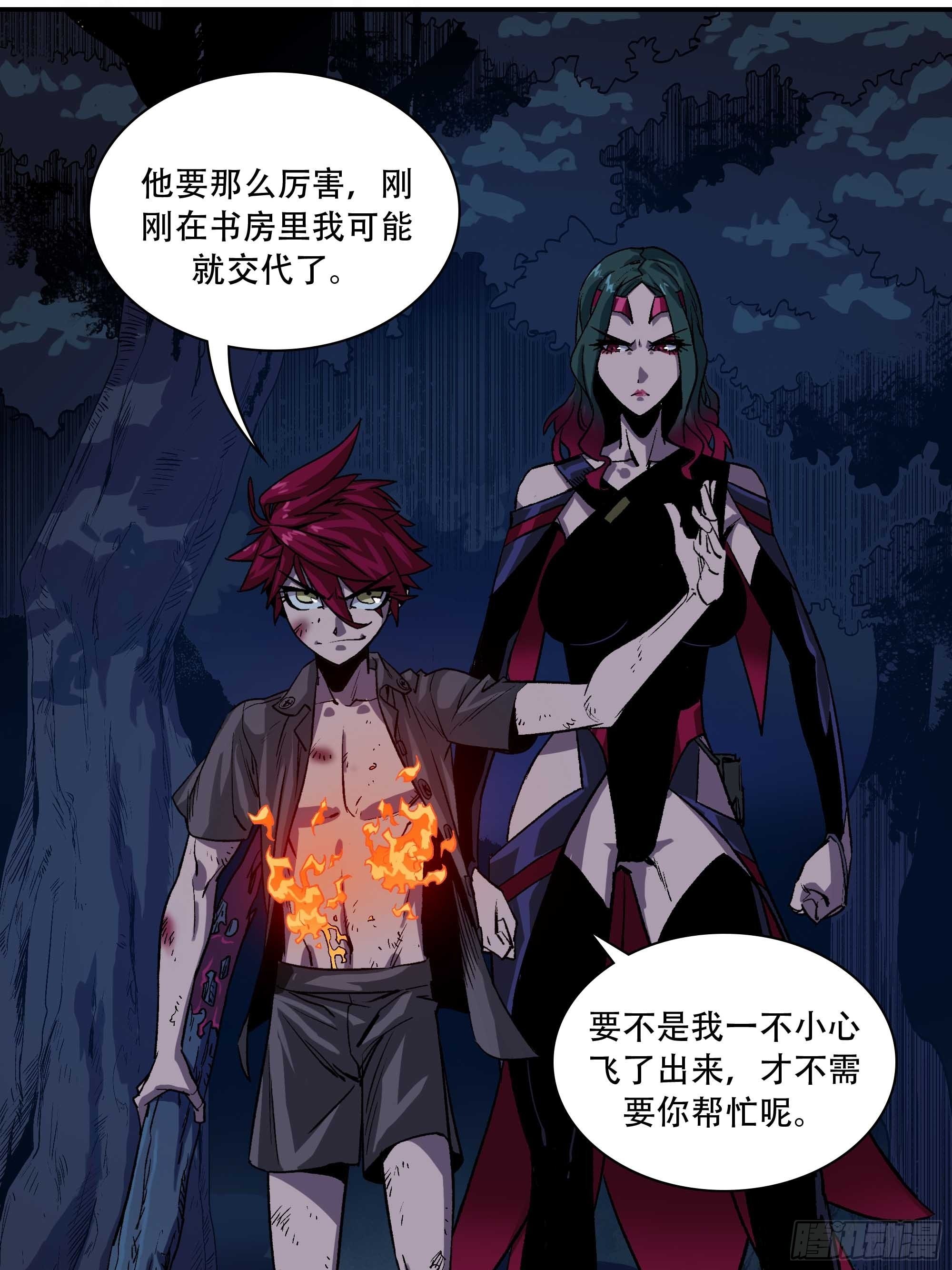 我悟了1