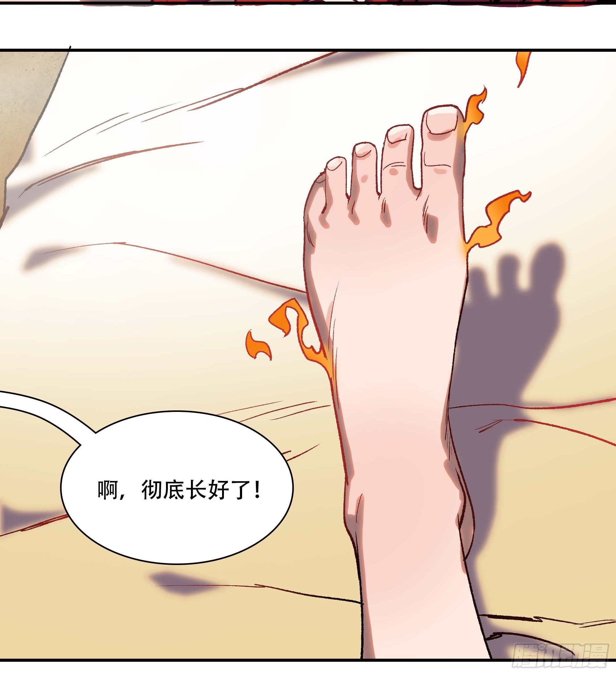 哈哈想不到吧？我没死36