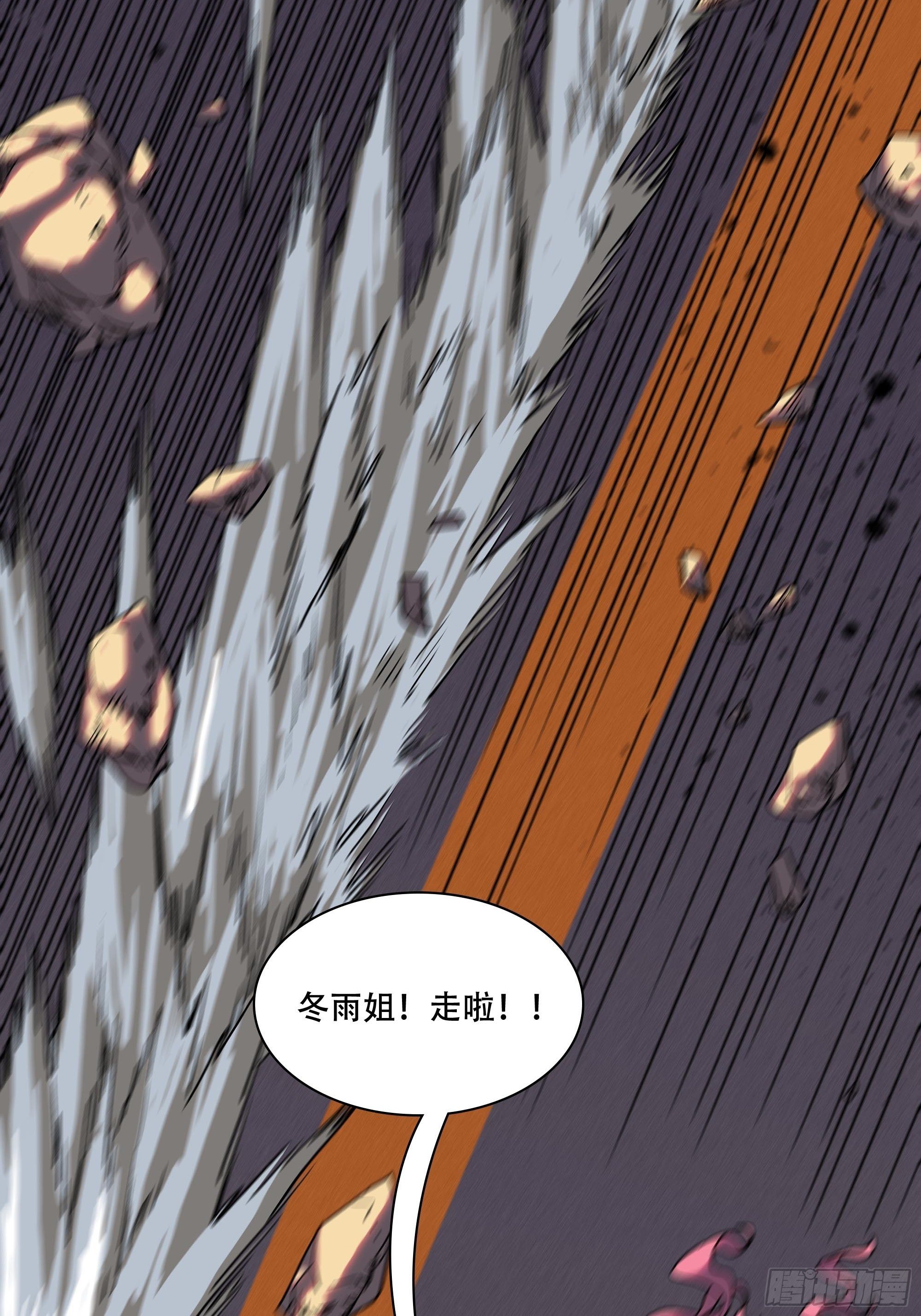 二女劫道57