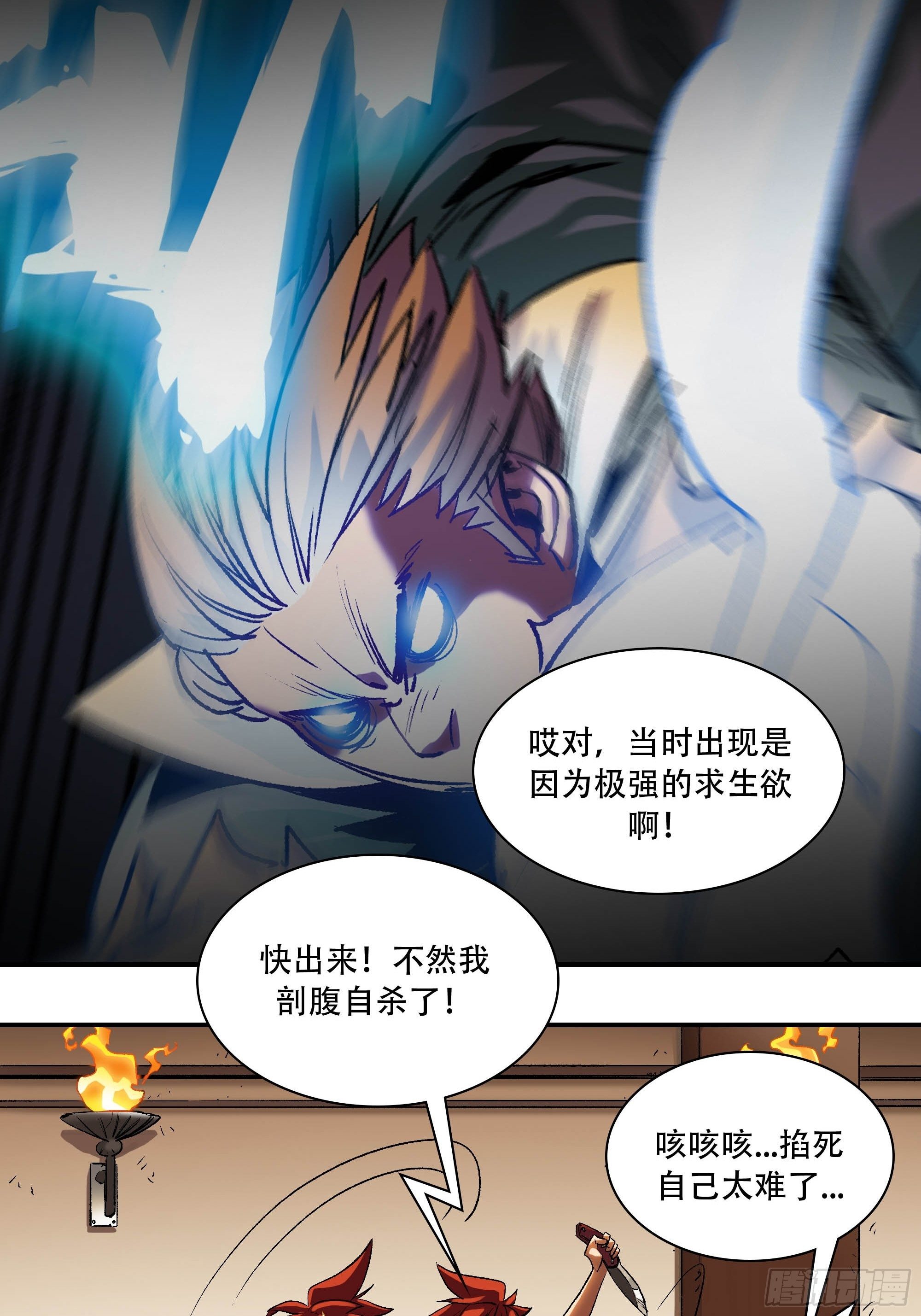 灵子38