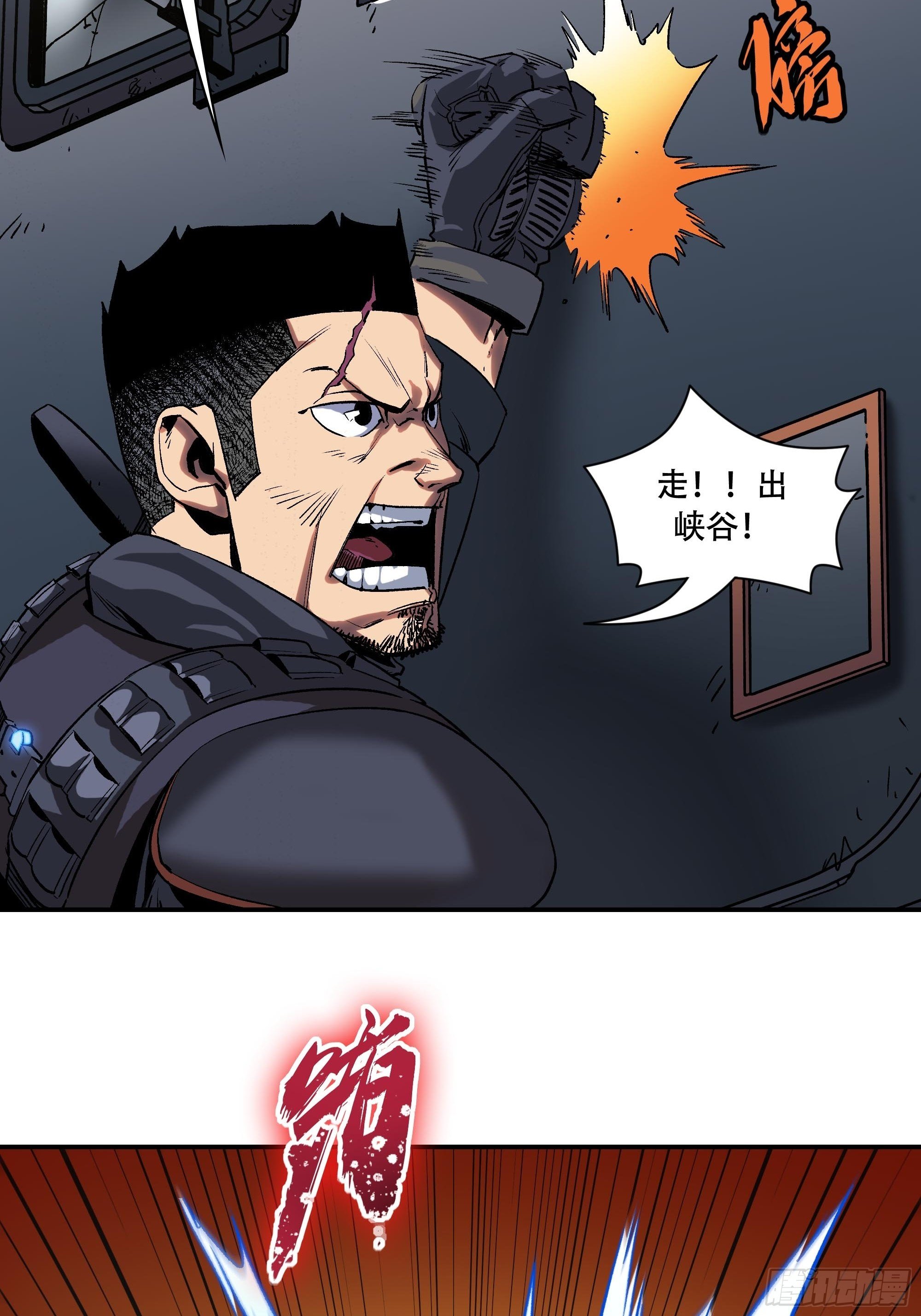 小老弟，我教你做人35
