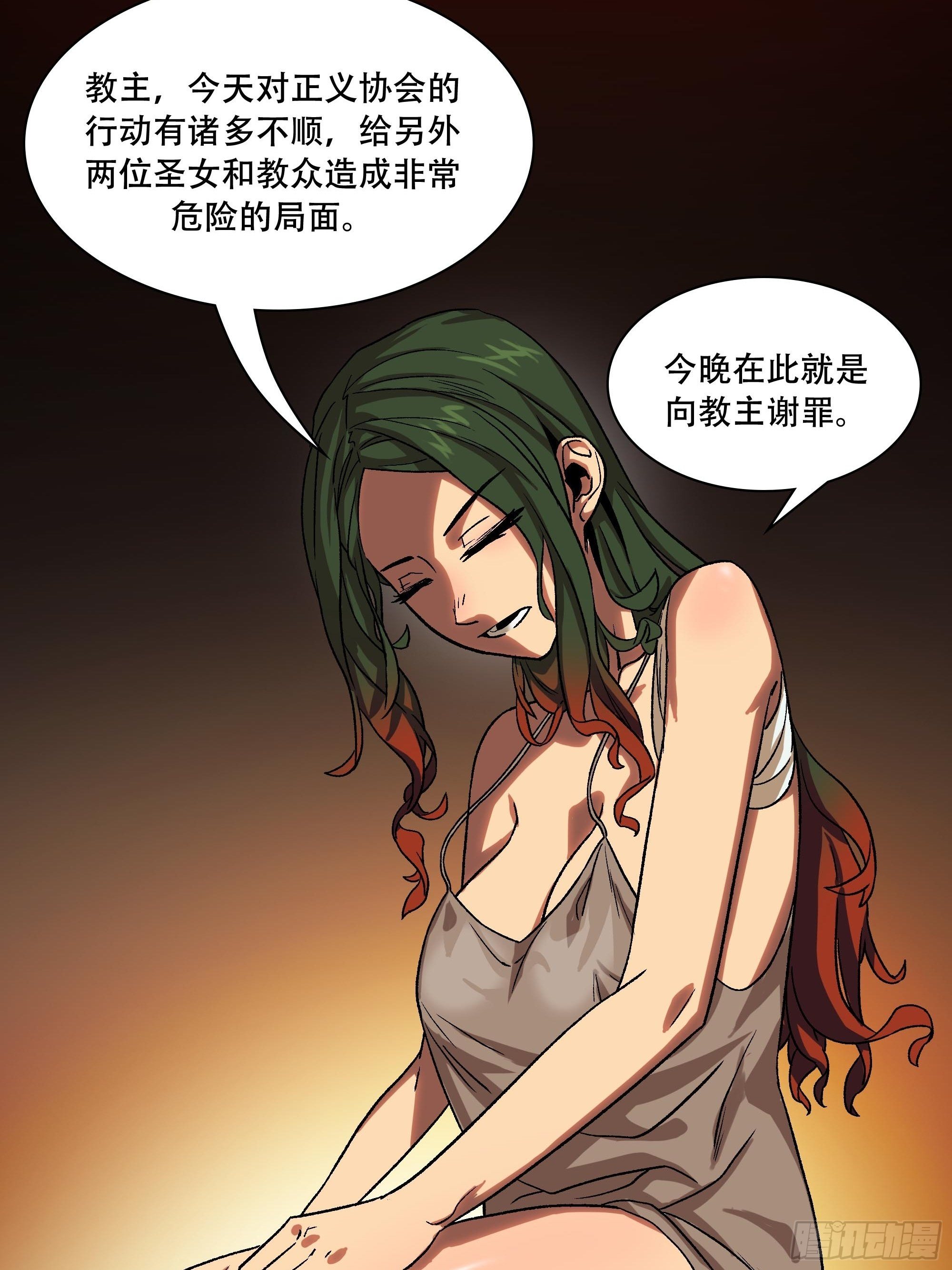 盗梦进行中44