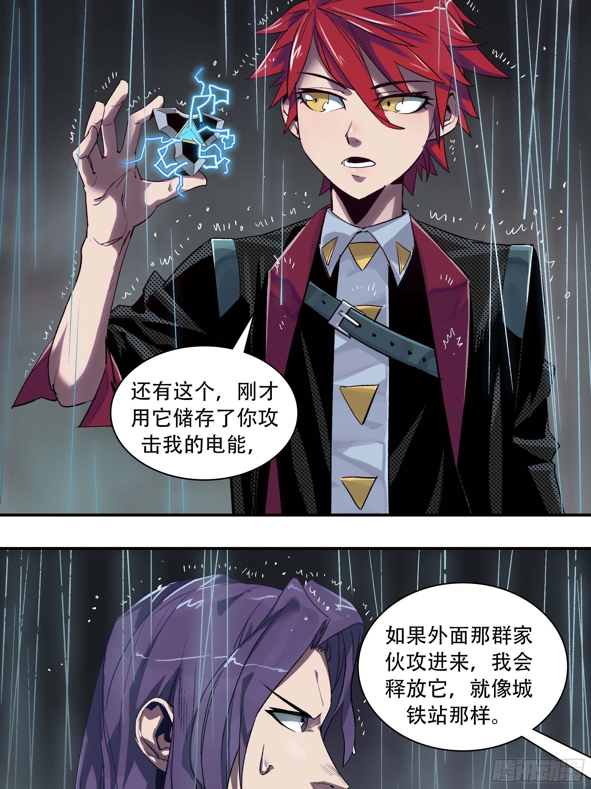这就同归于尽了？34