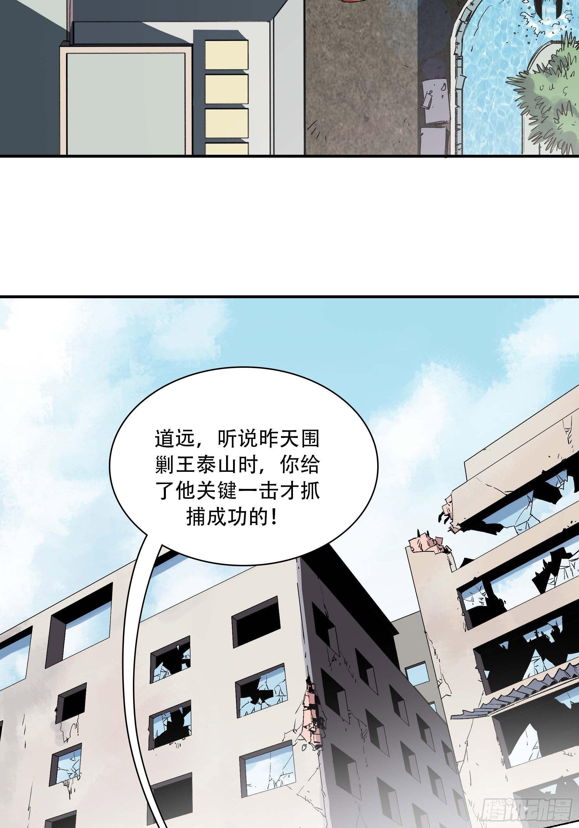 你丫会不会猥亵啊？47