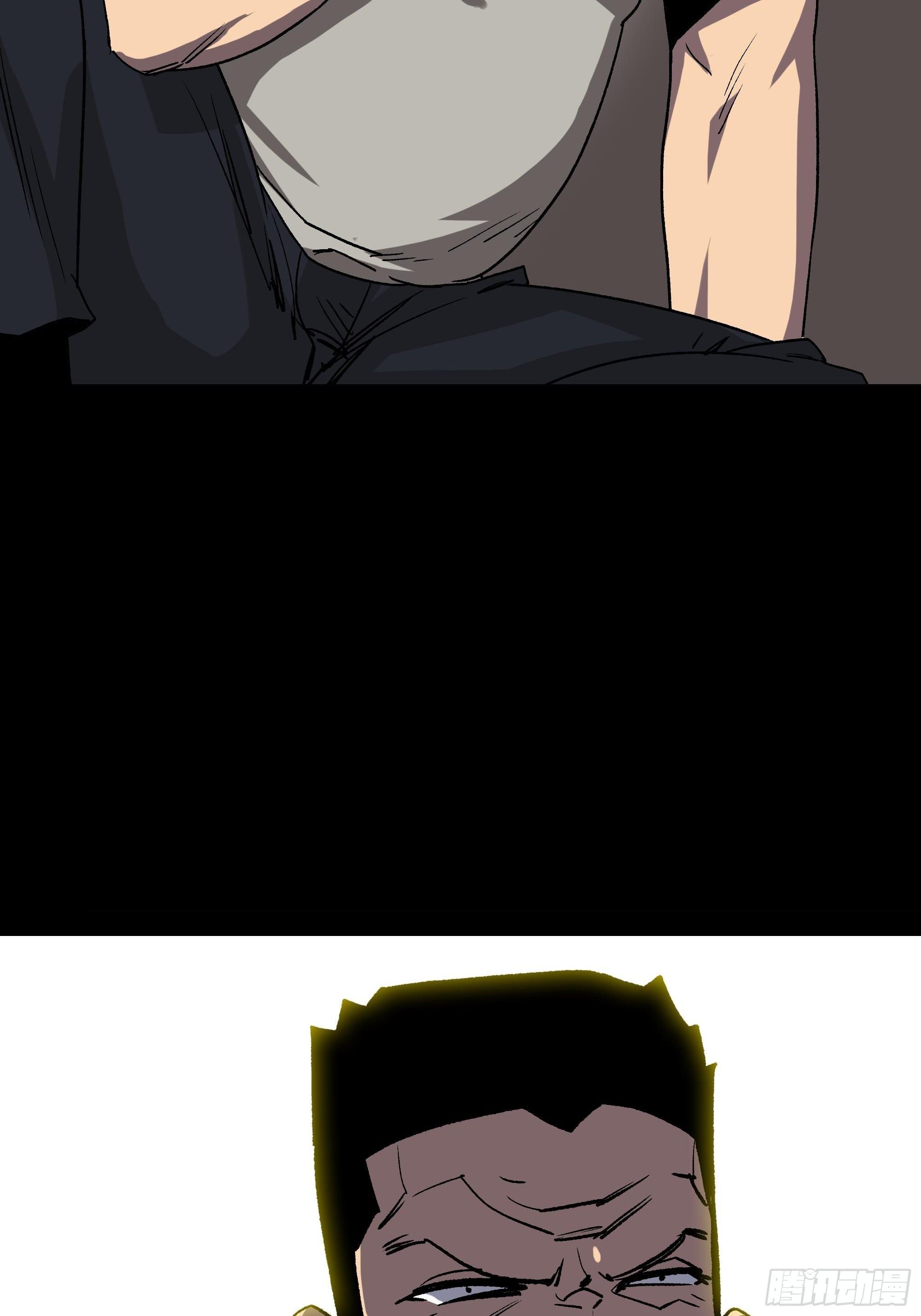 真相29