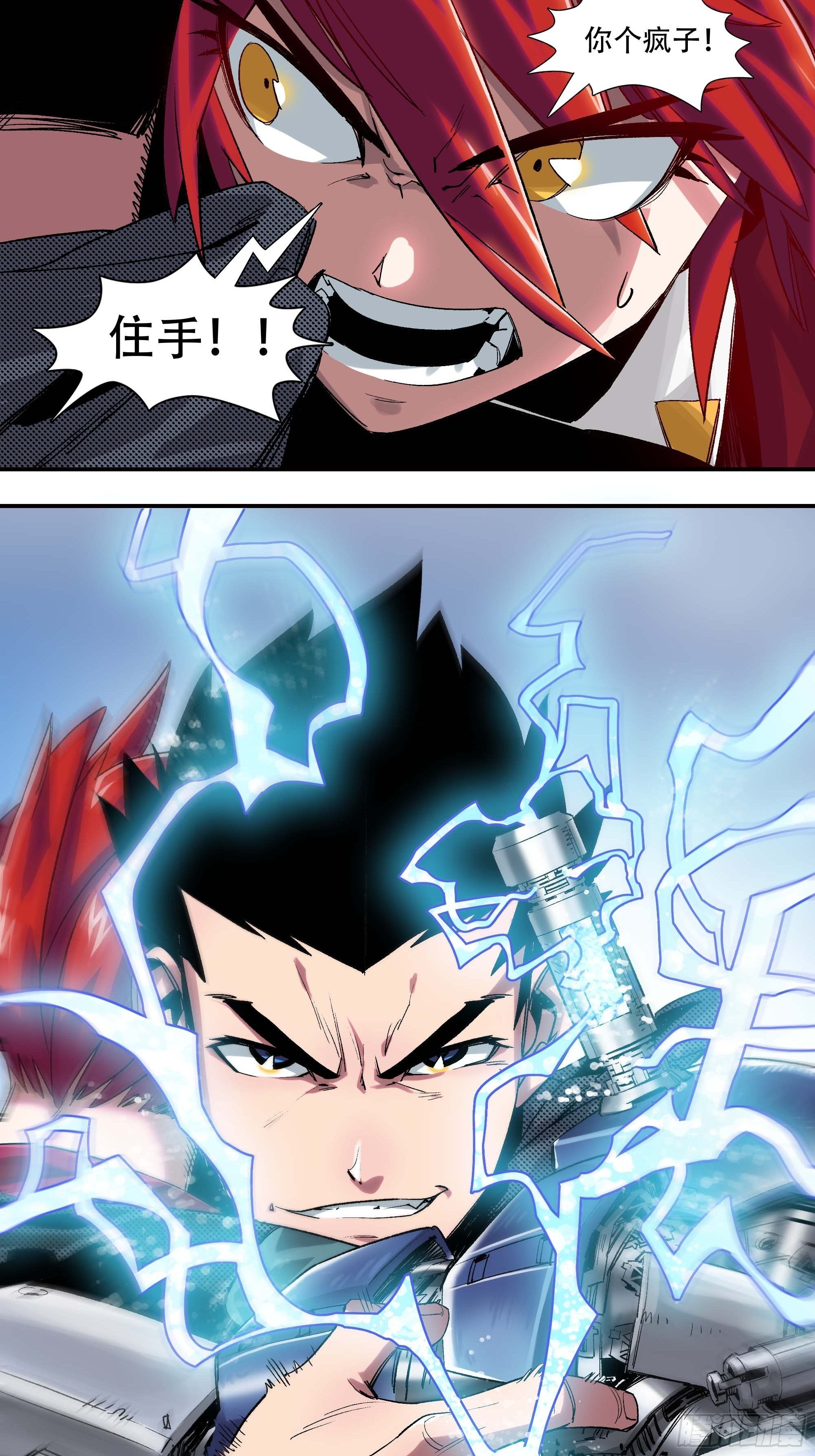 这就同归于尽了？85