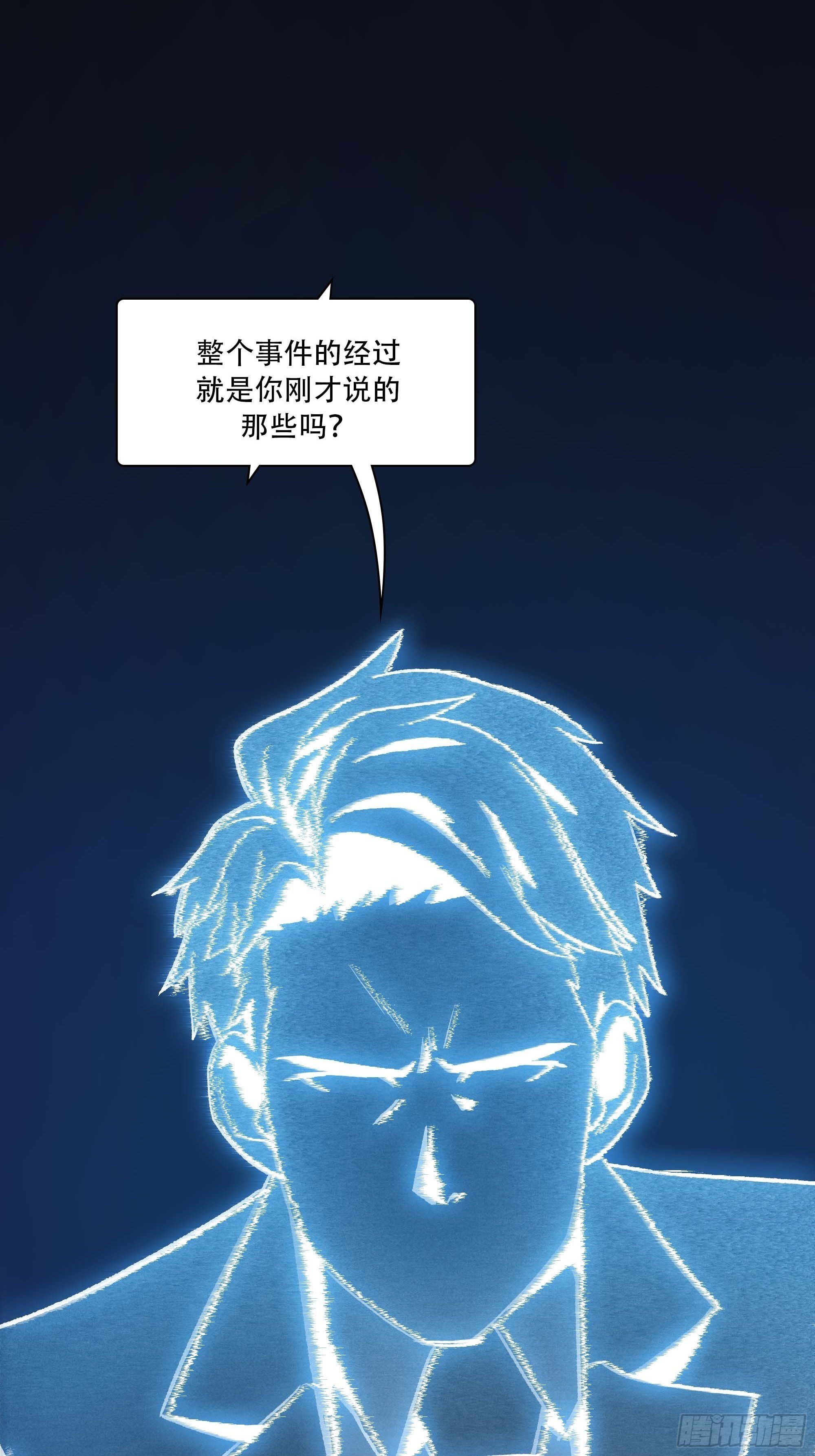 哈哈想不到吧？我没死2