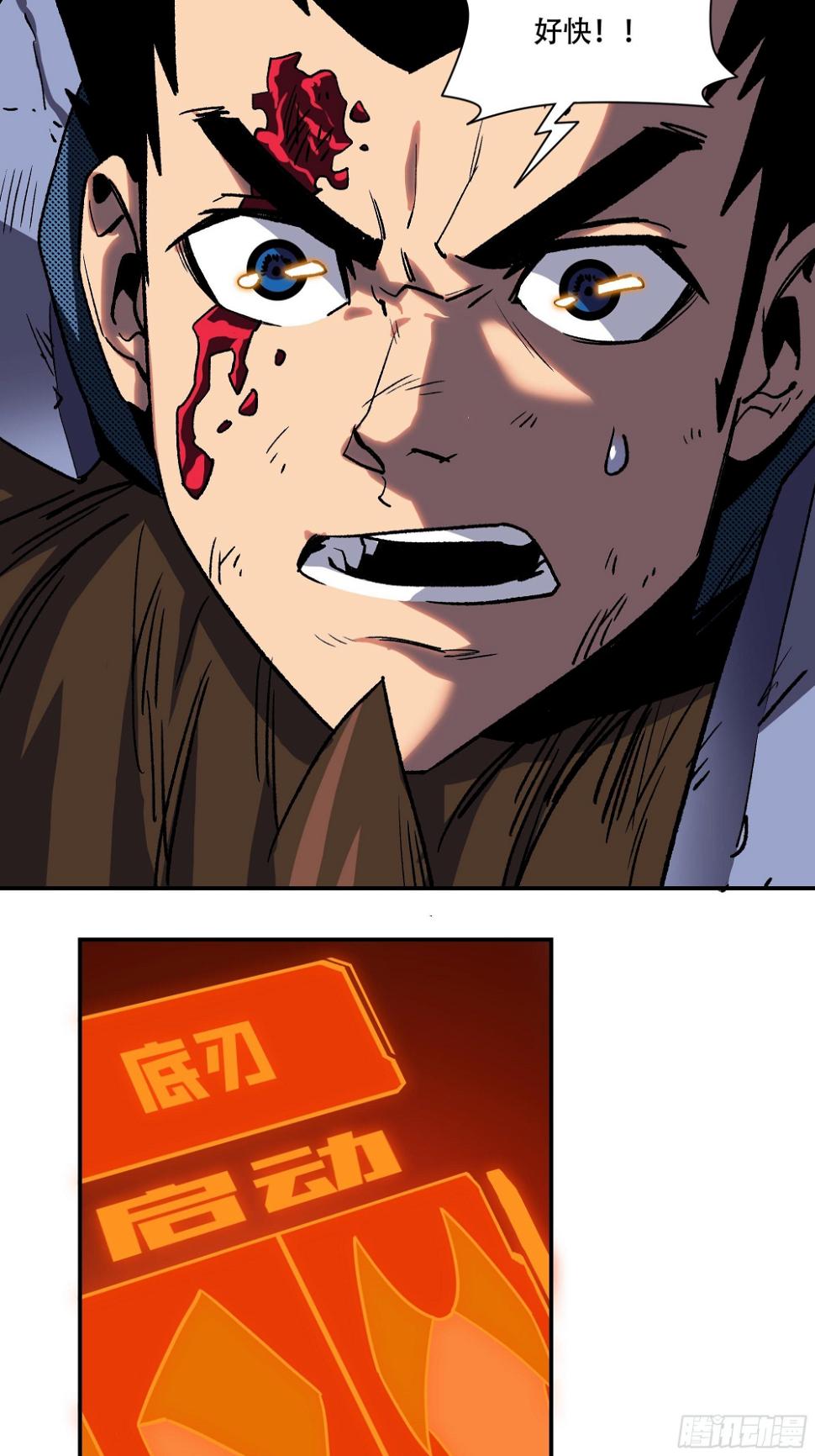 榜单第一义士出动54