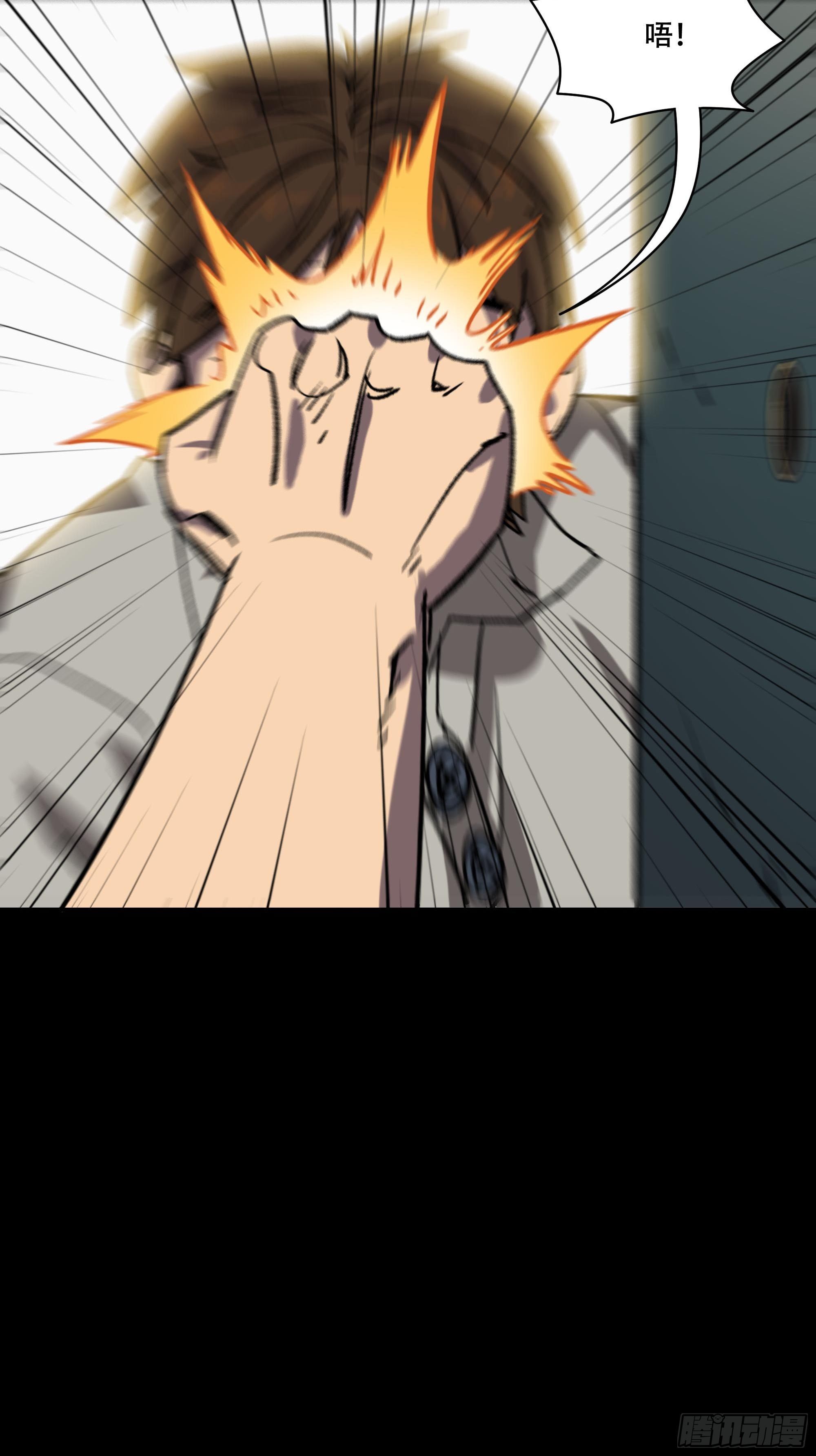 真相24