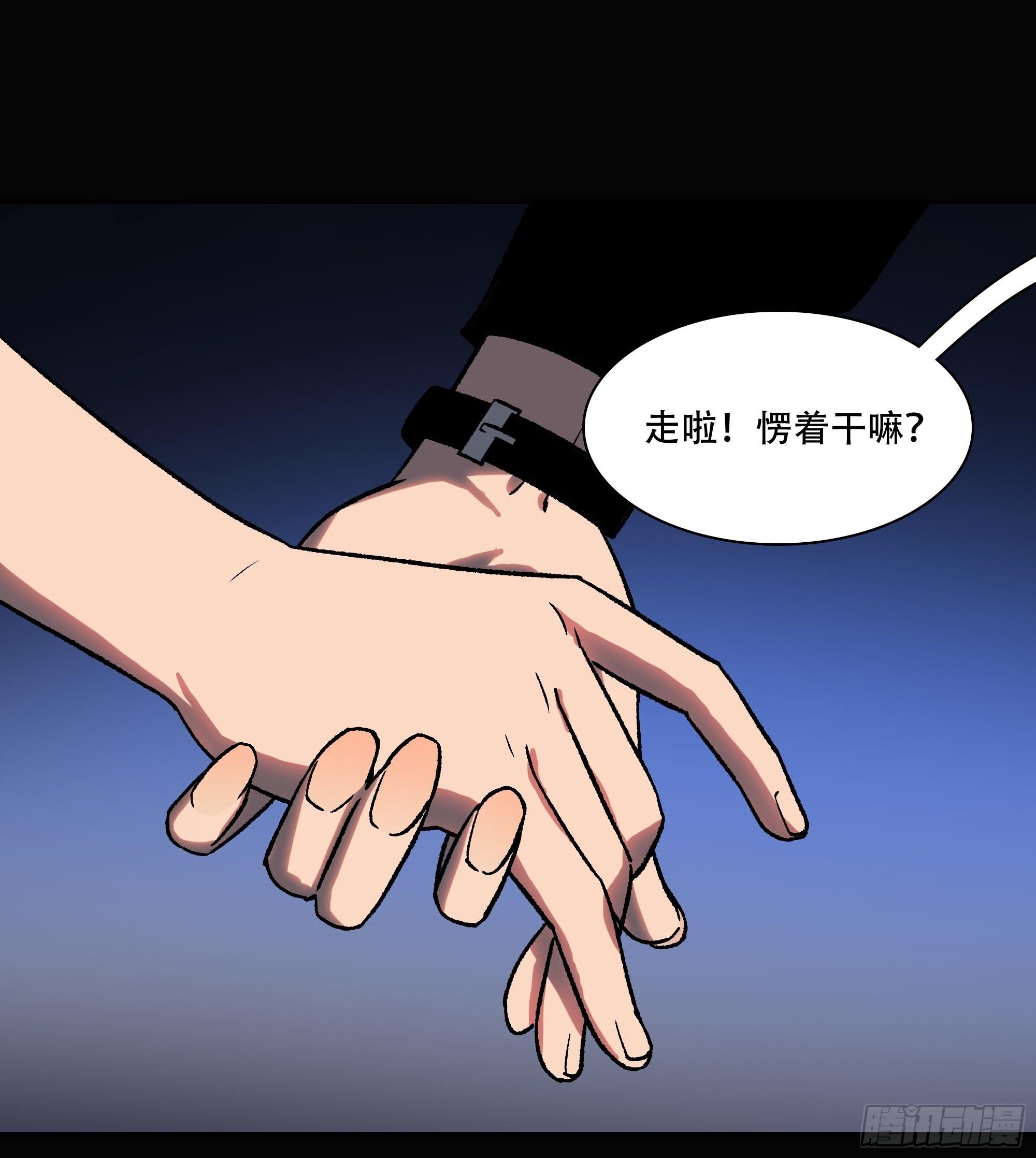 盗梦进行中91