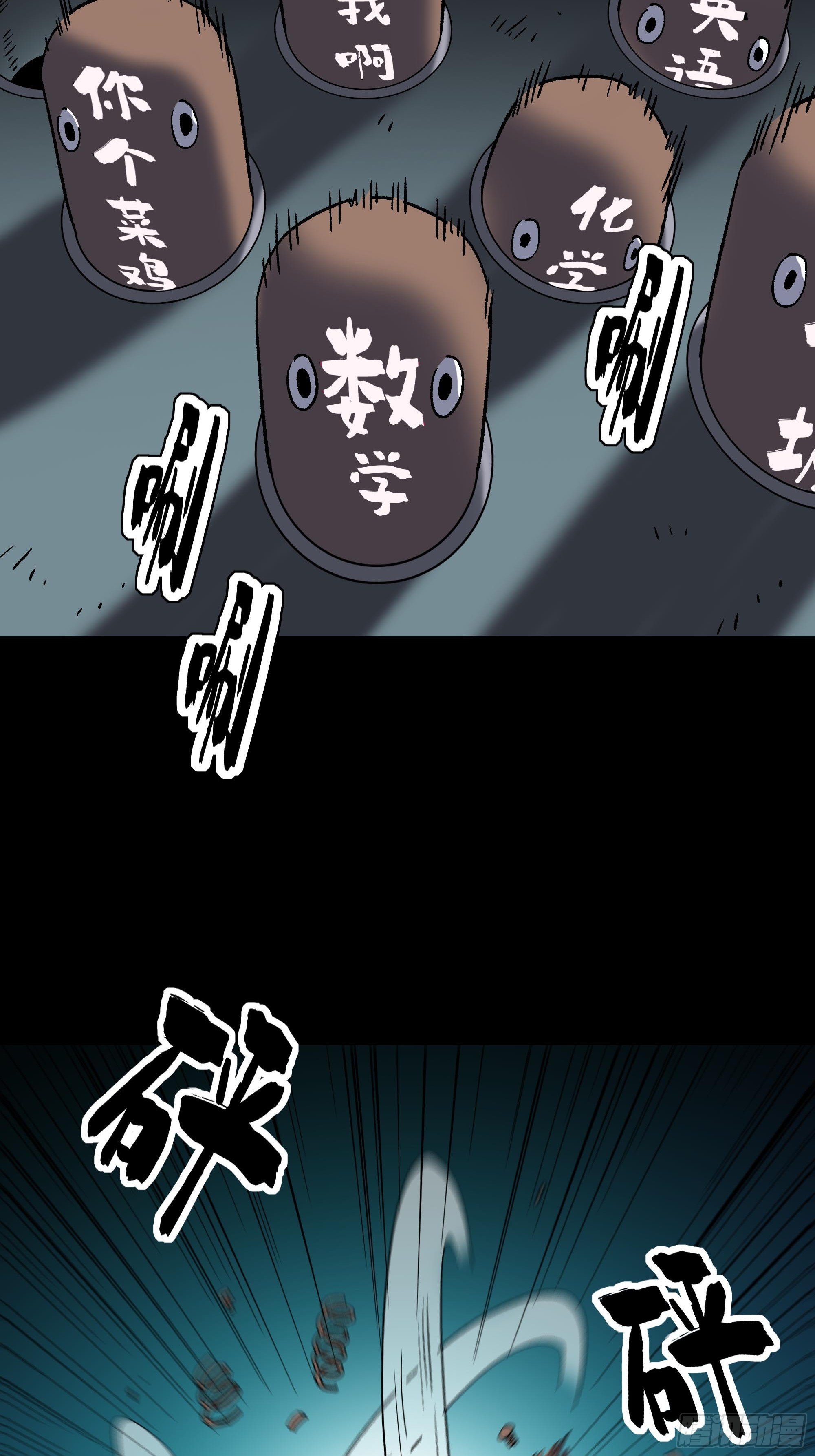 盗梦进行中106