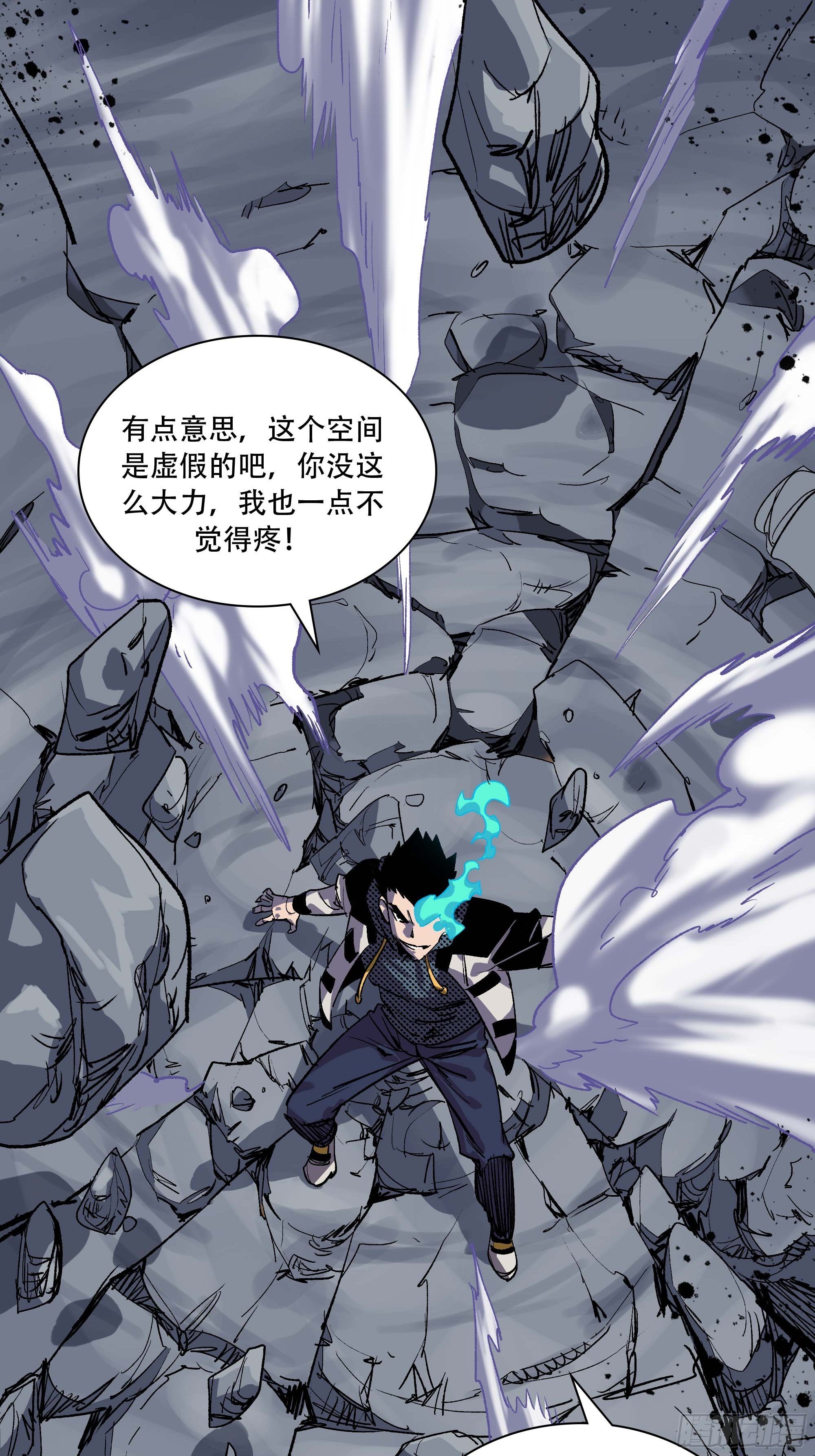 怎么还变成双重人格了？52