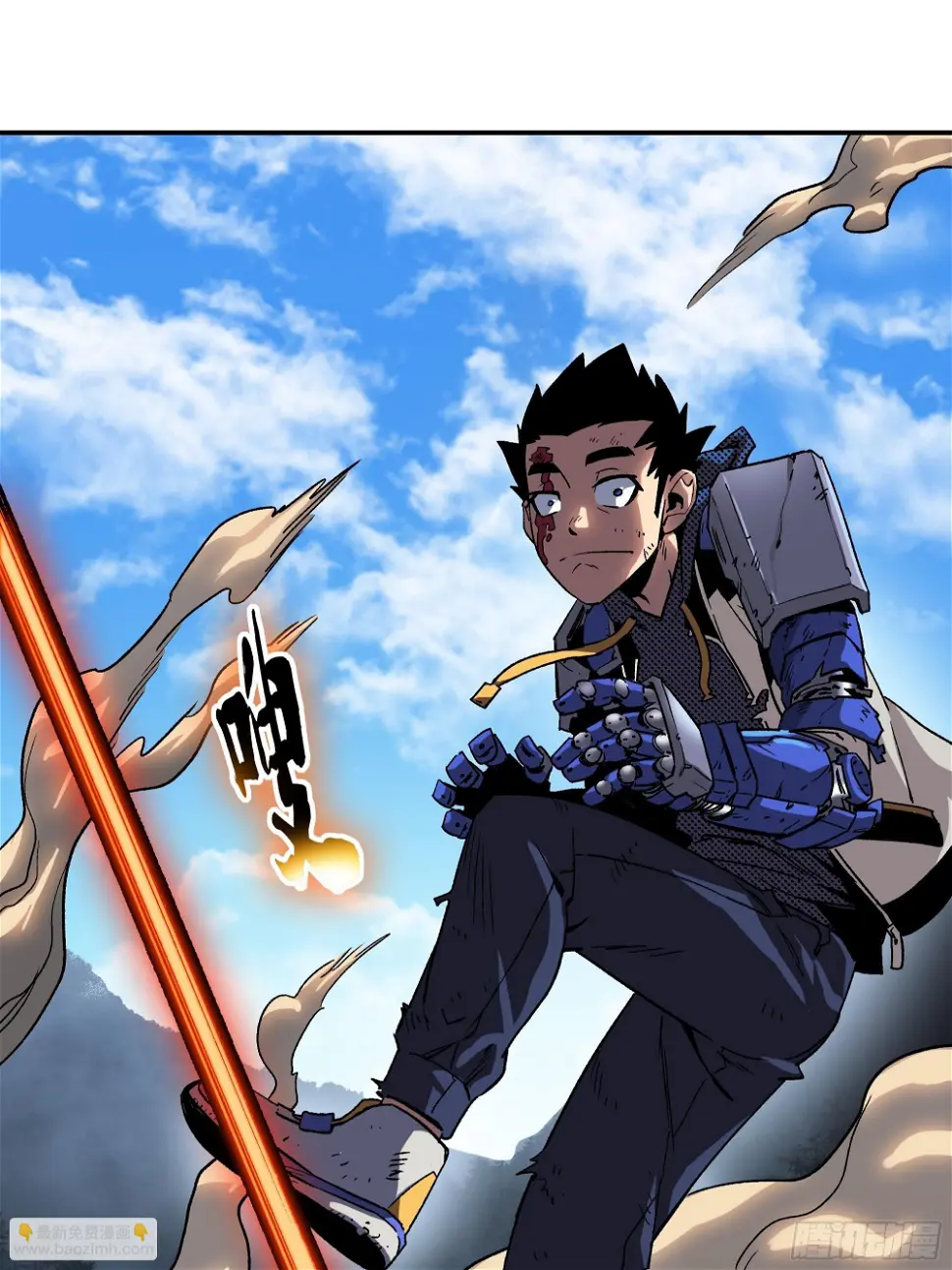 大难不死19