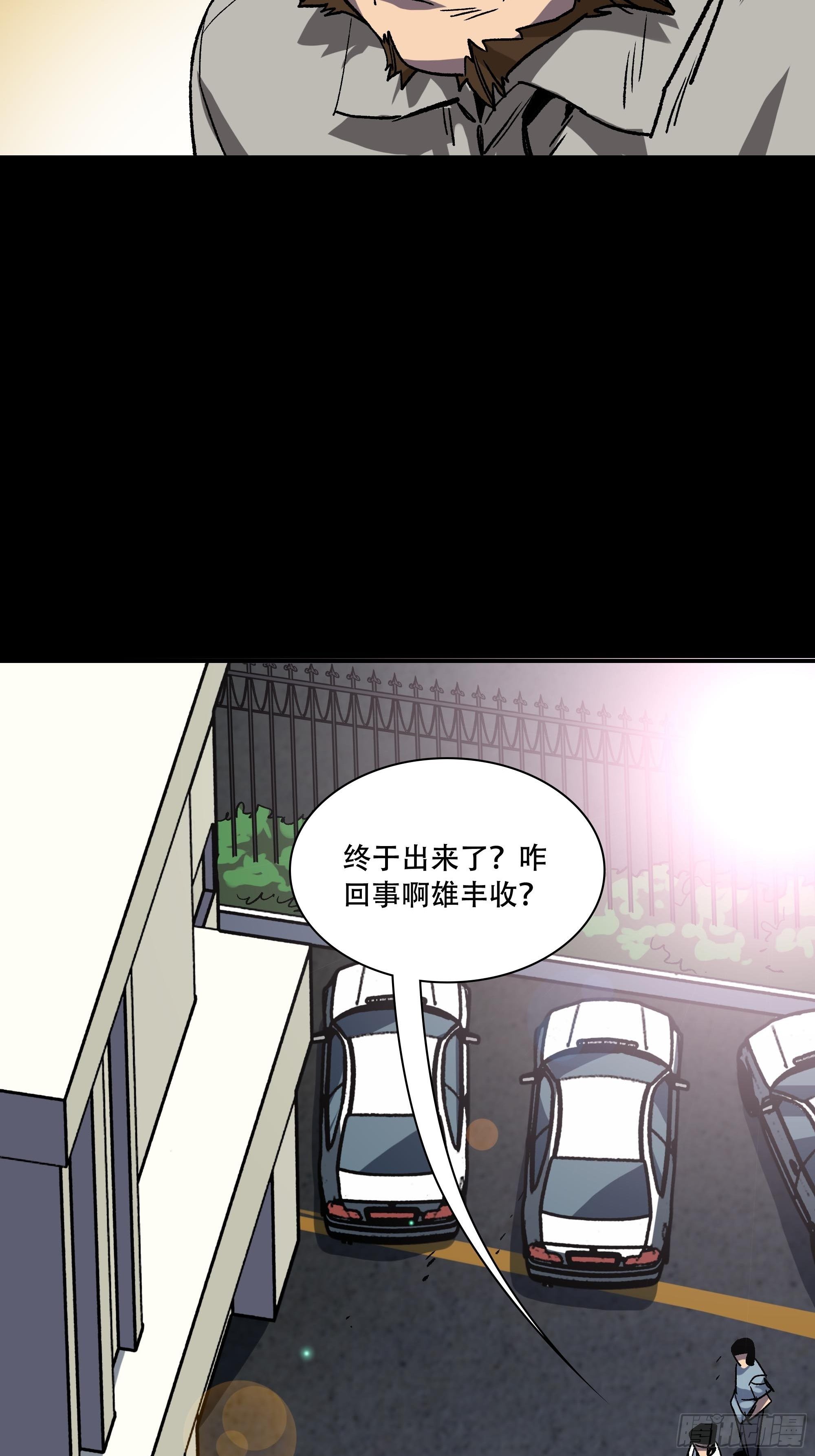 真相125