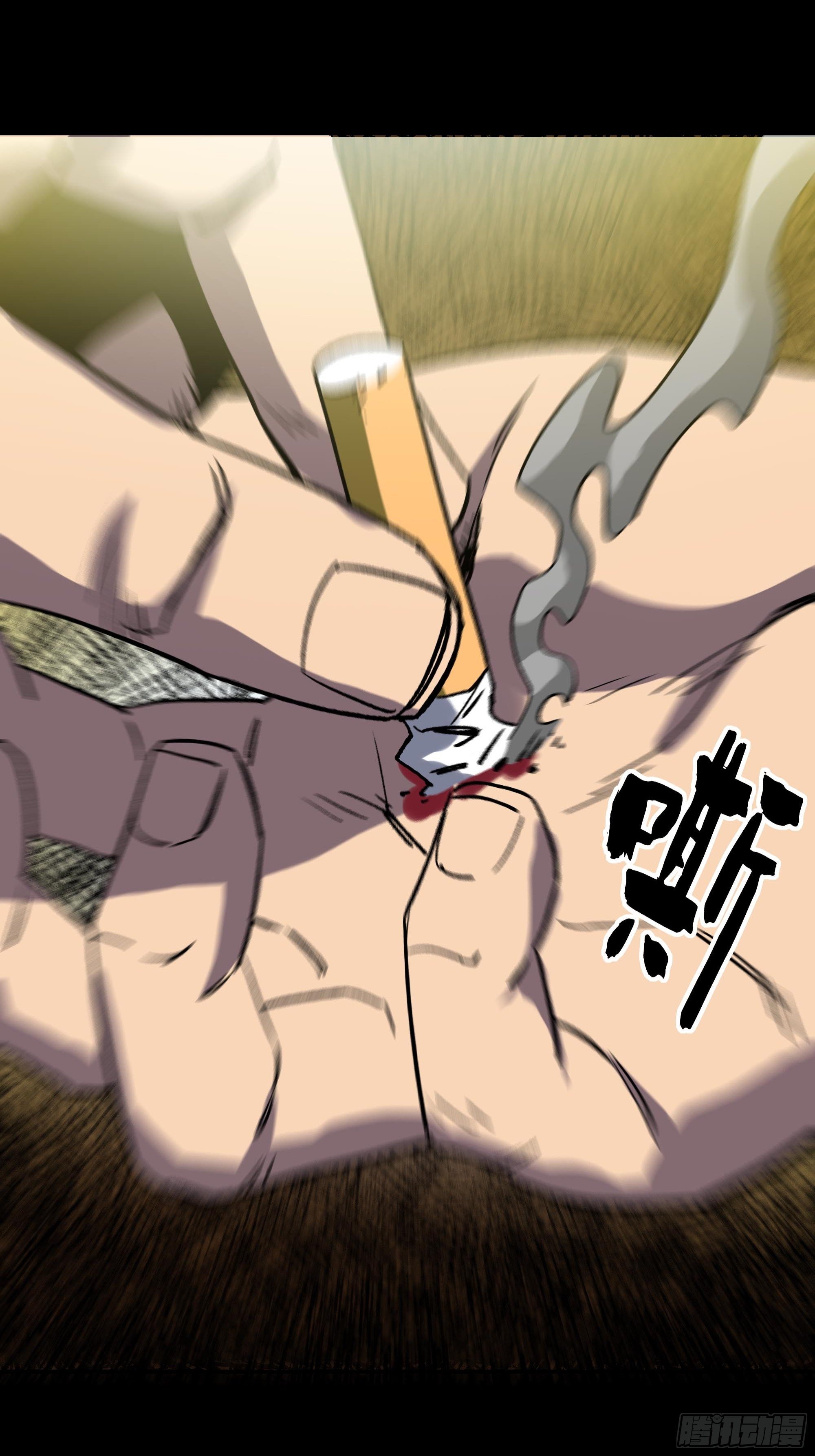 真相79