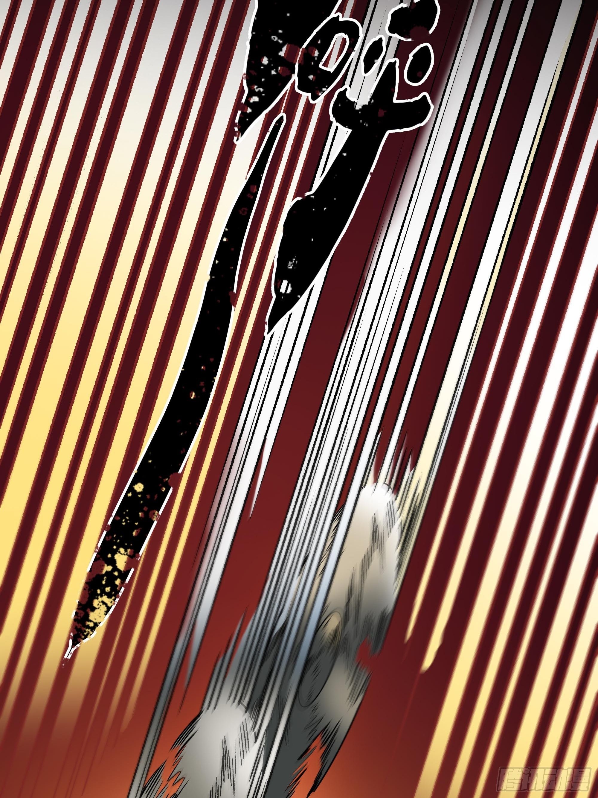 刺杀10