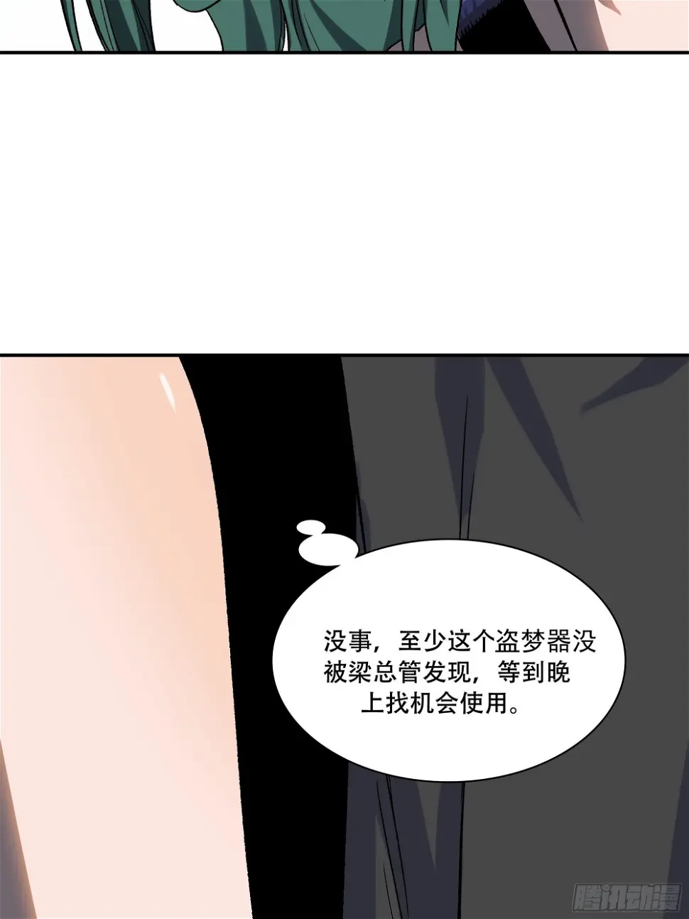 大难不死42