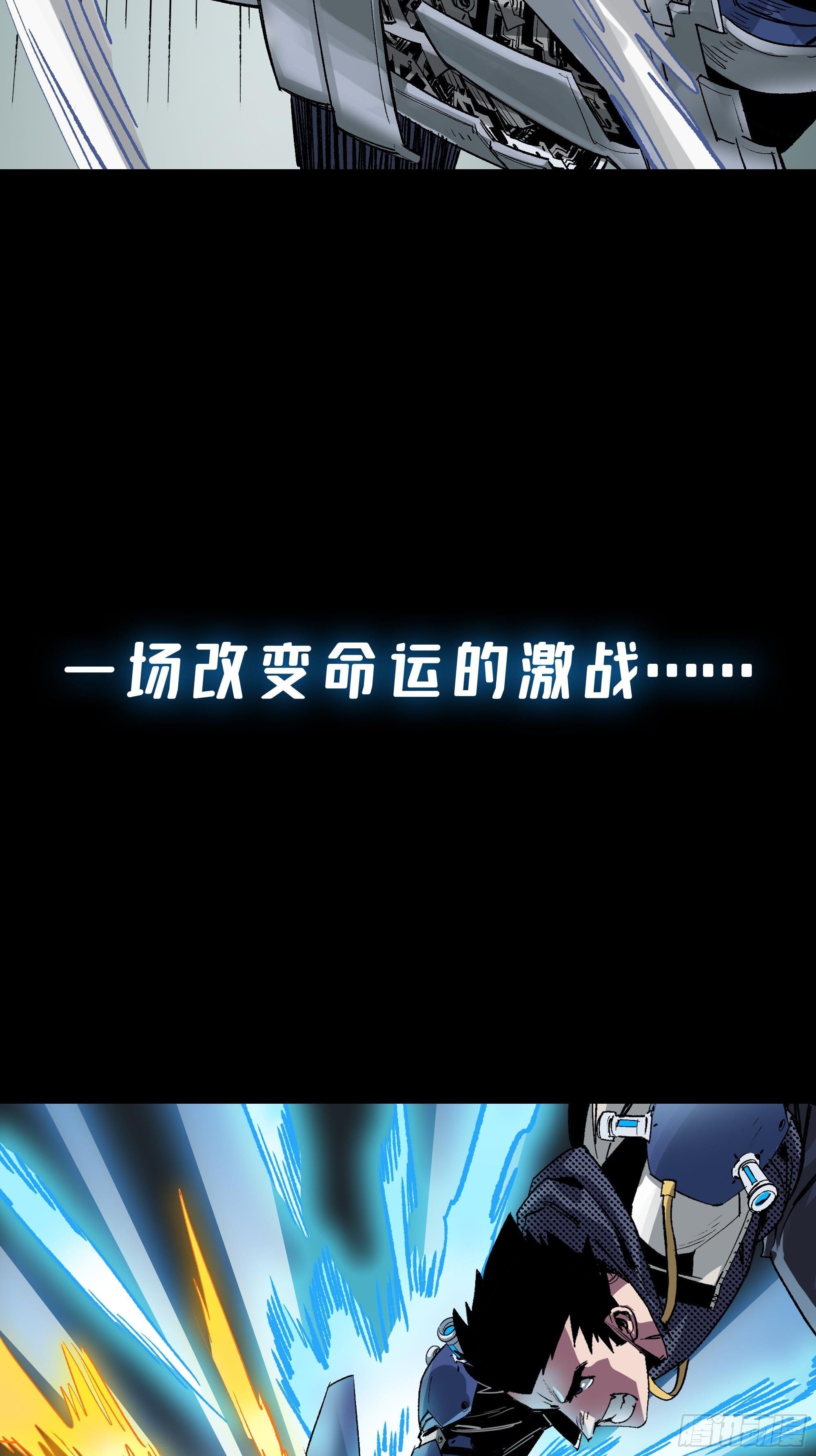 预告4