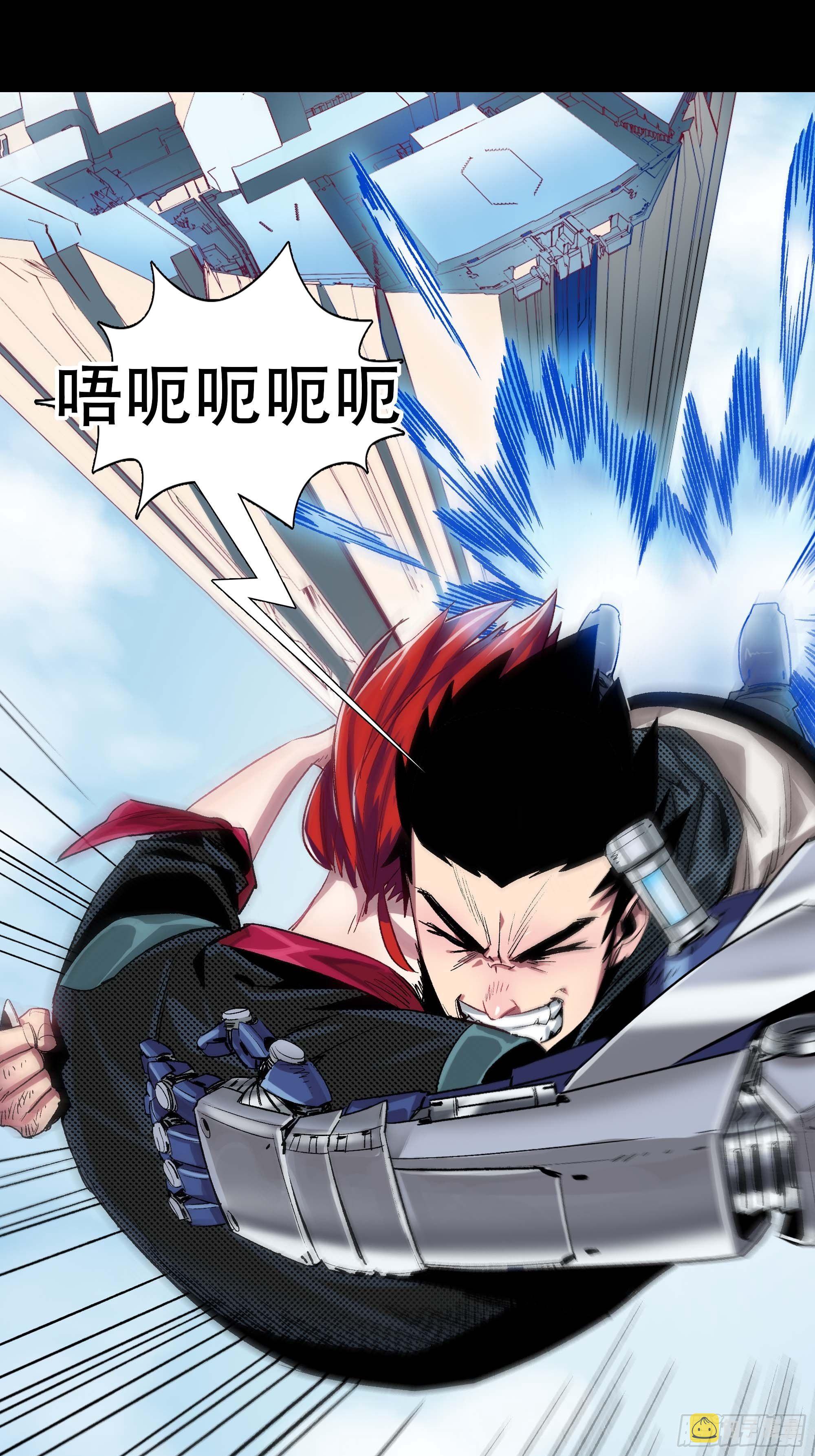 预告8
