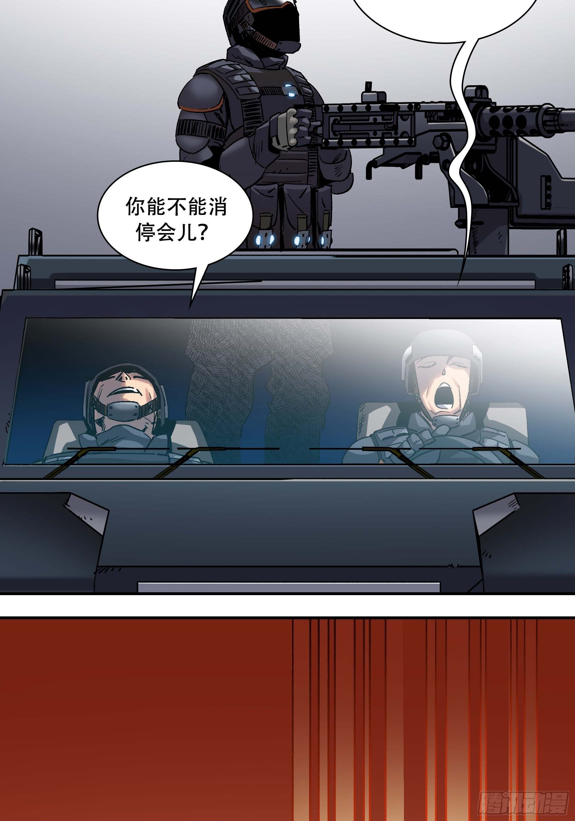 袭击63