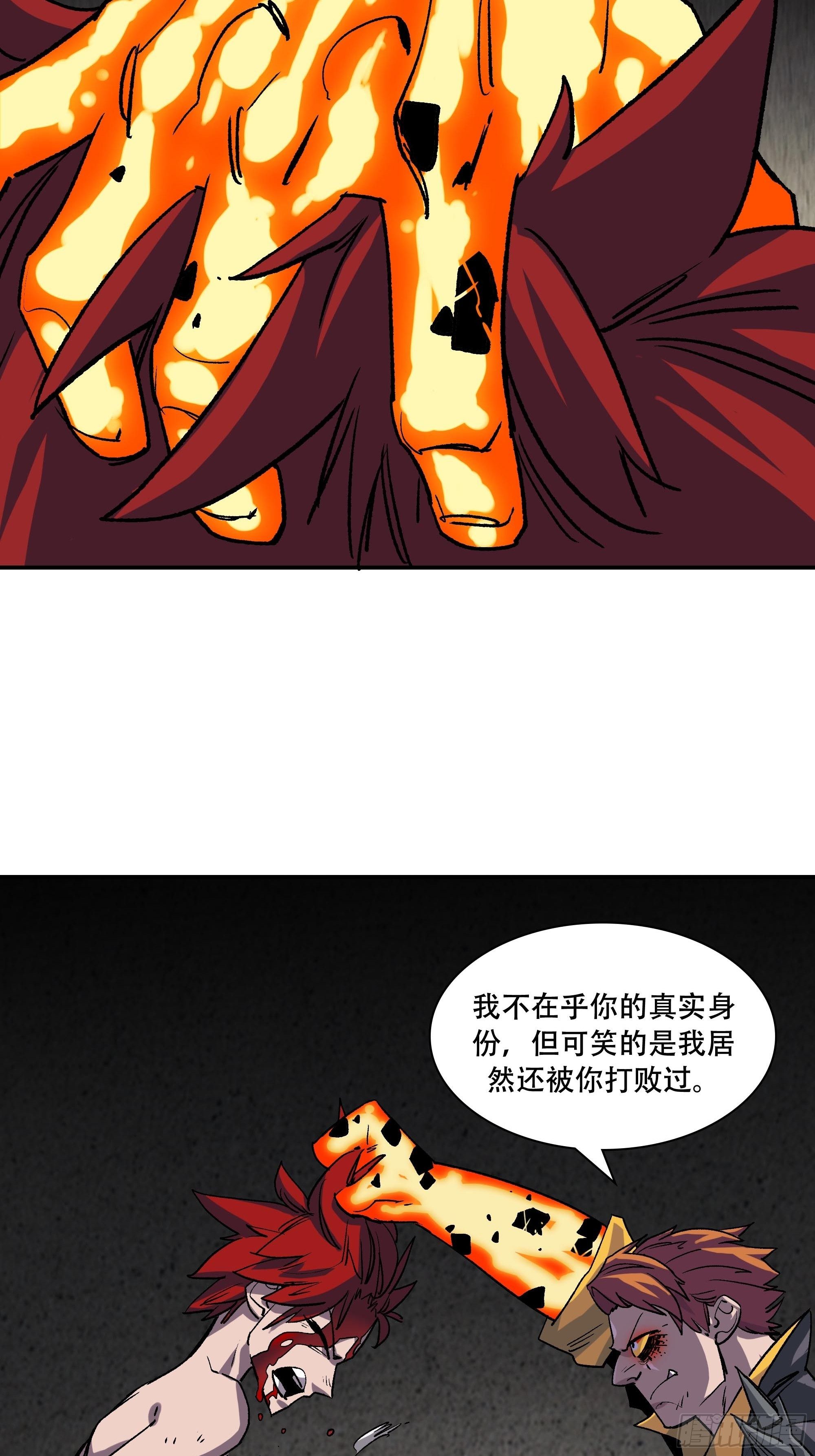 真相16