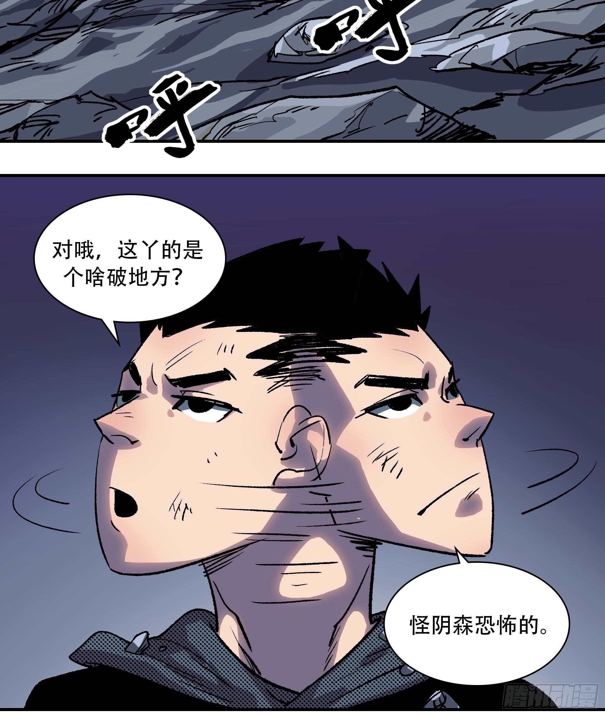 怎么还变成双重人格了？27
