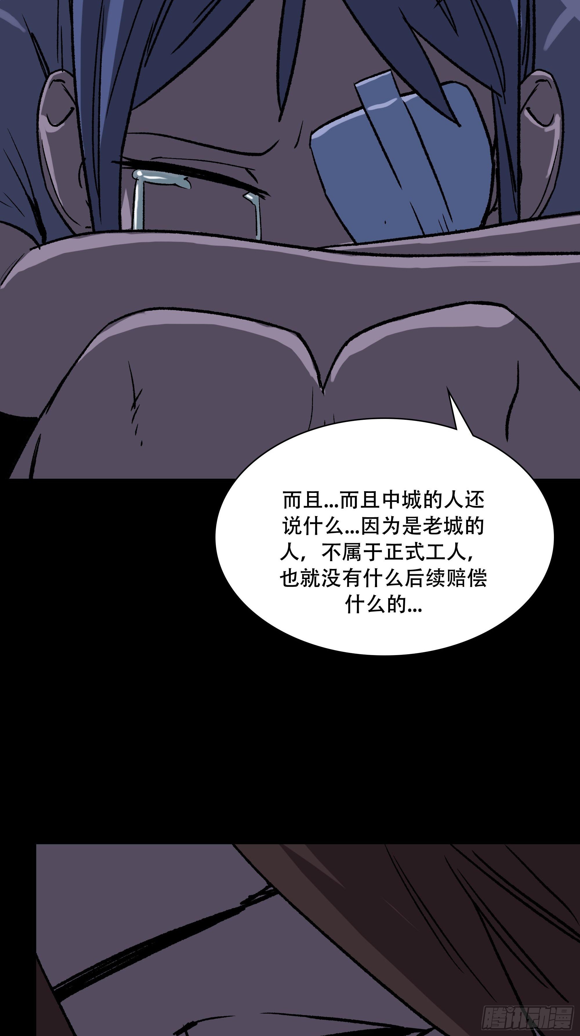 真相91