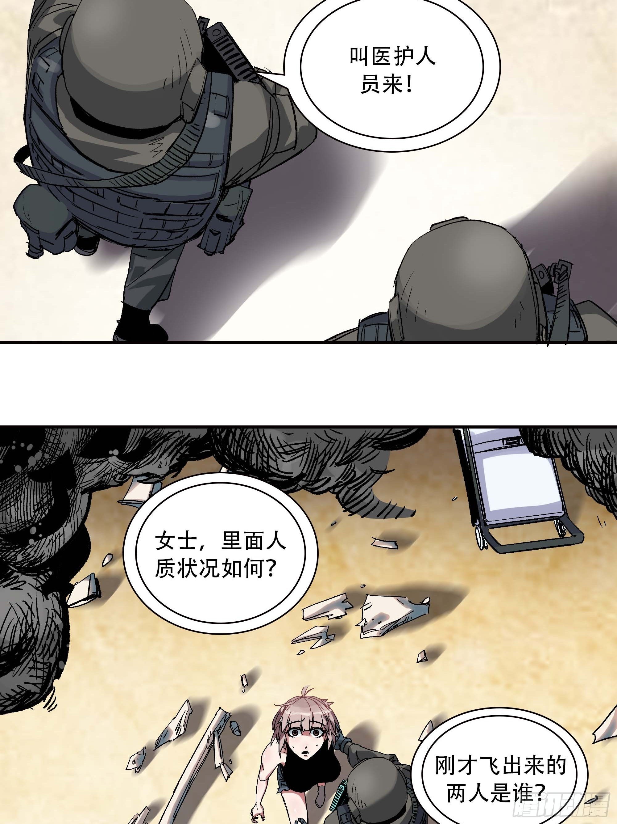 这就同归于尽了？98