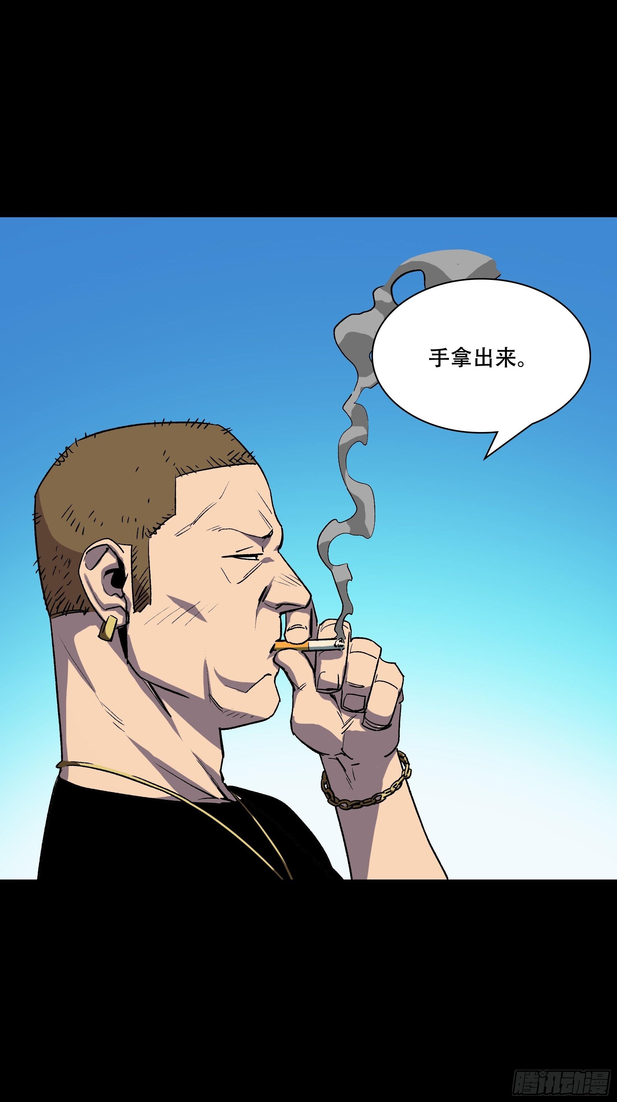 真相77