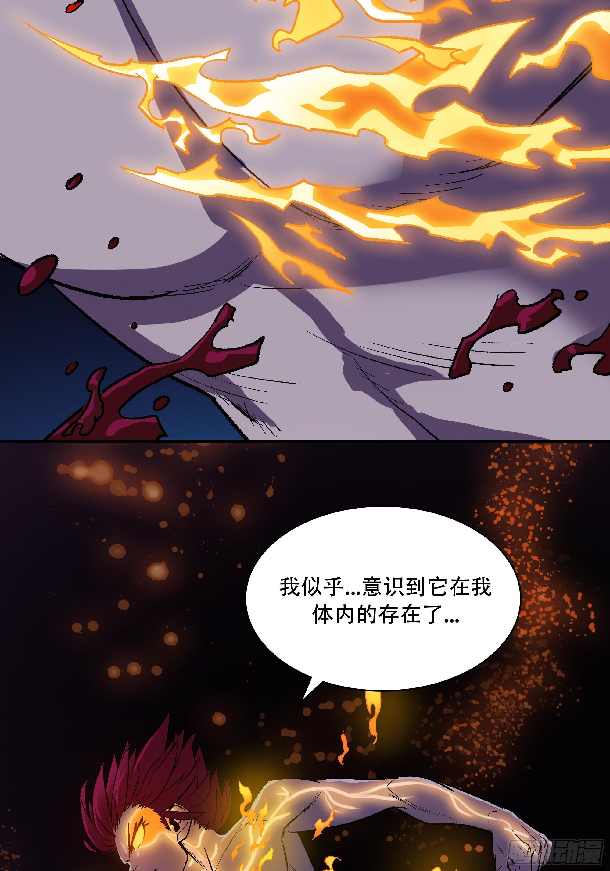 我悟了16