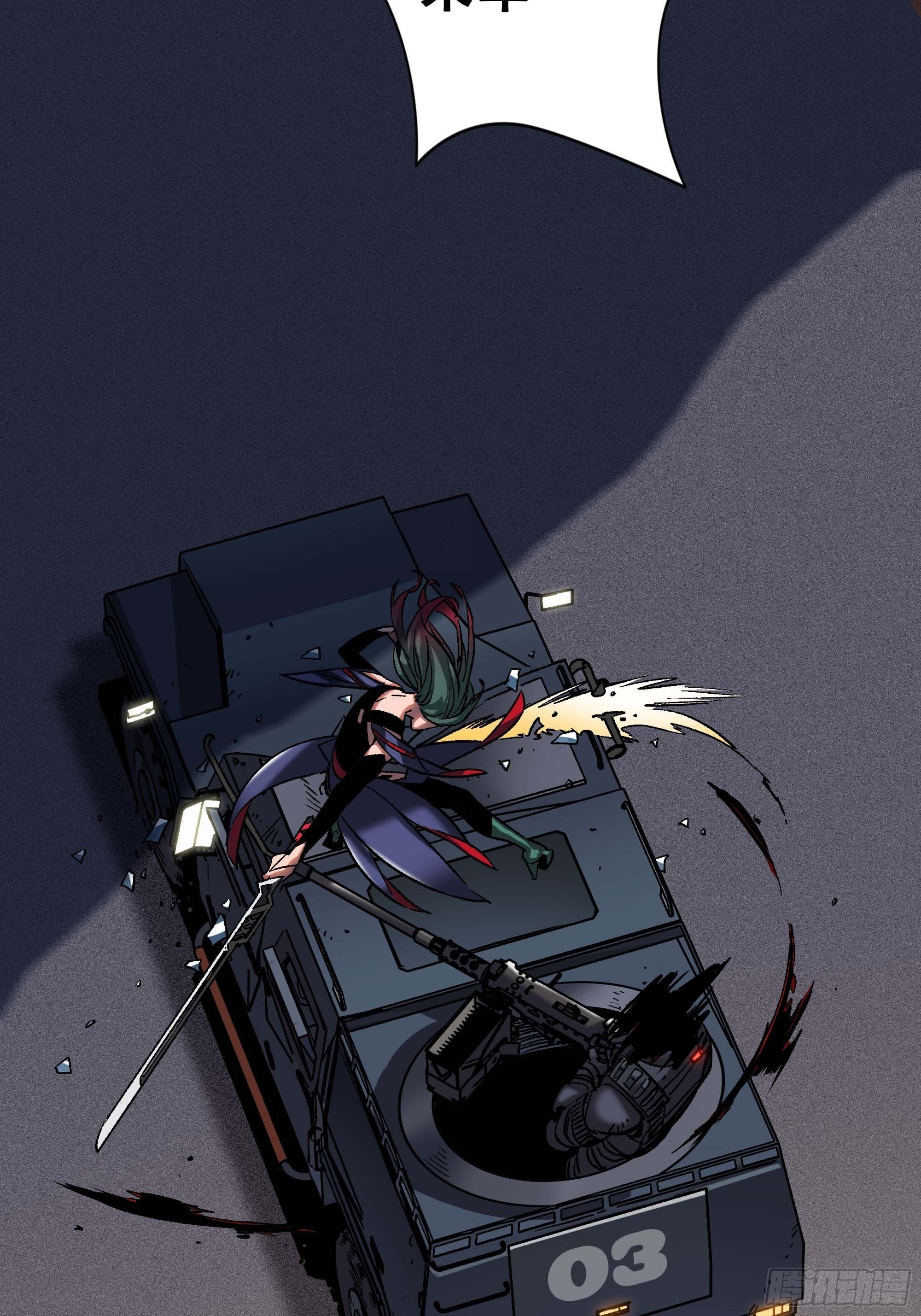 二女劫道2