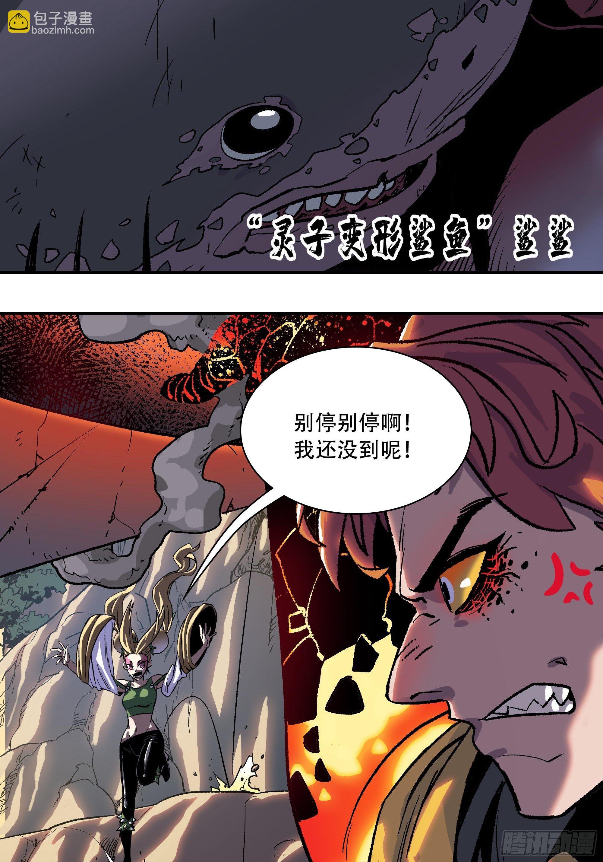武斗四天王57