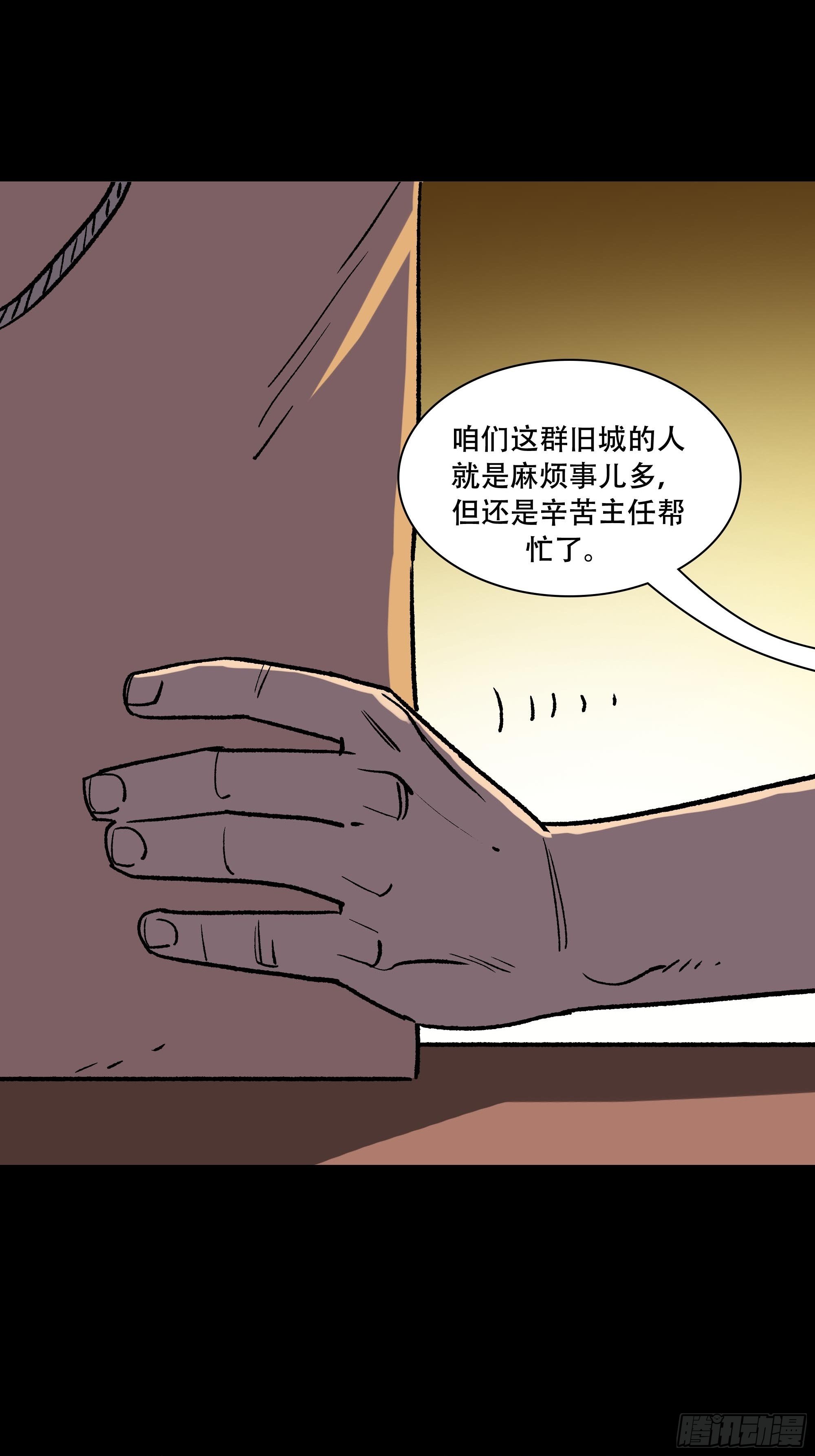 真相62