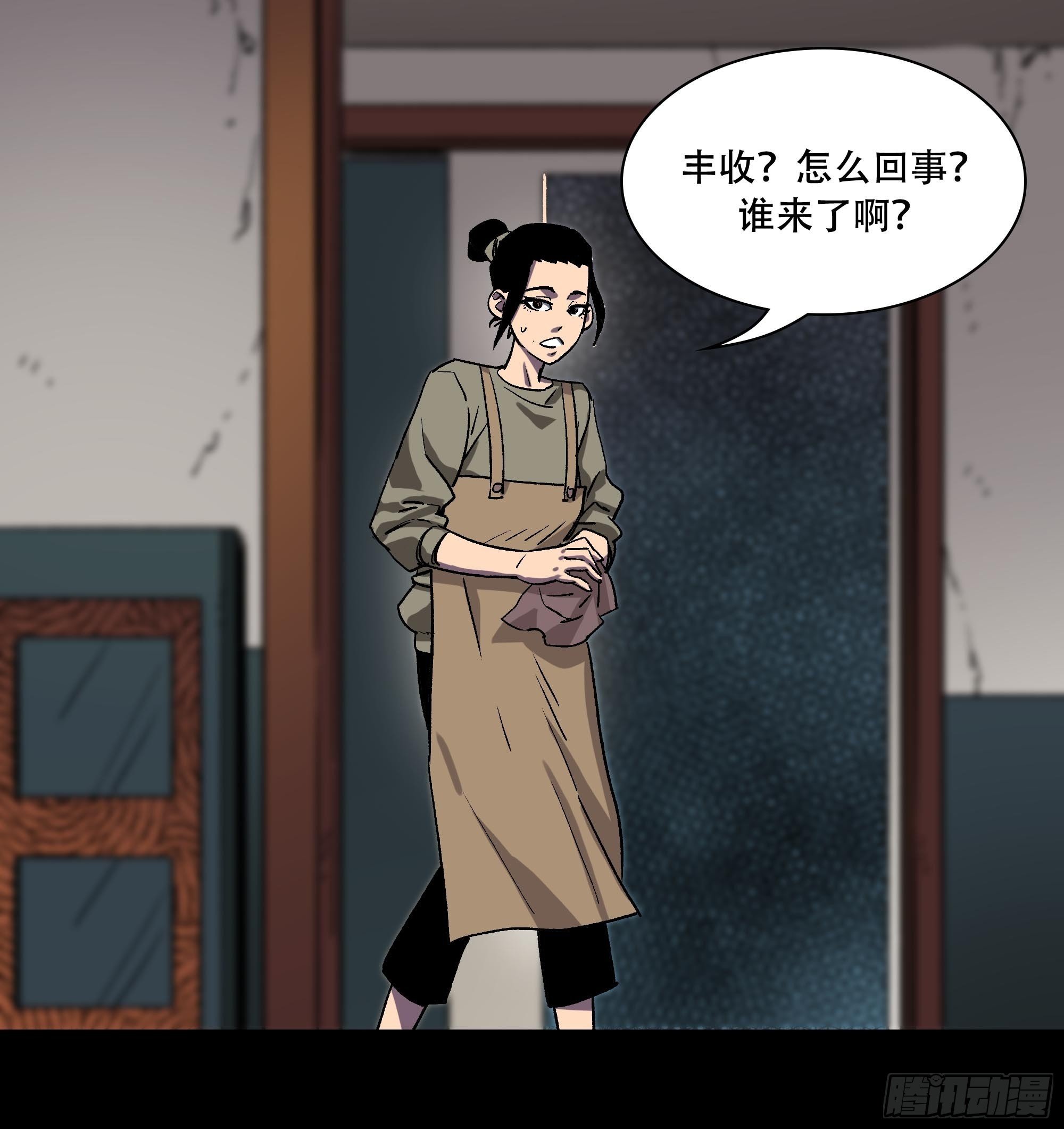 真相27