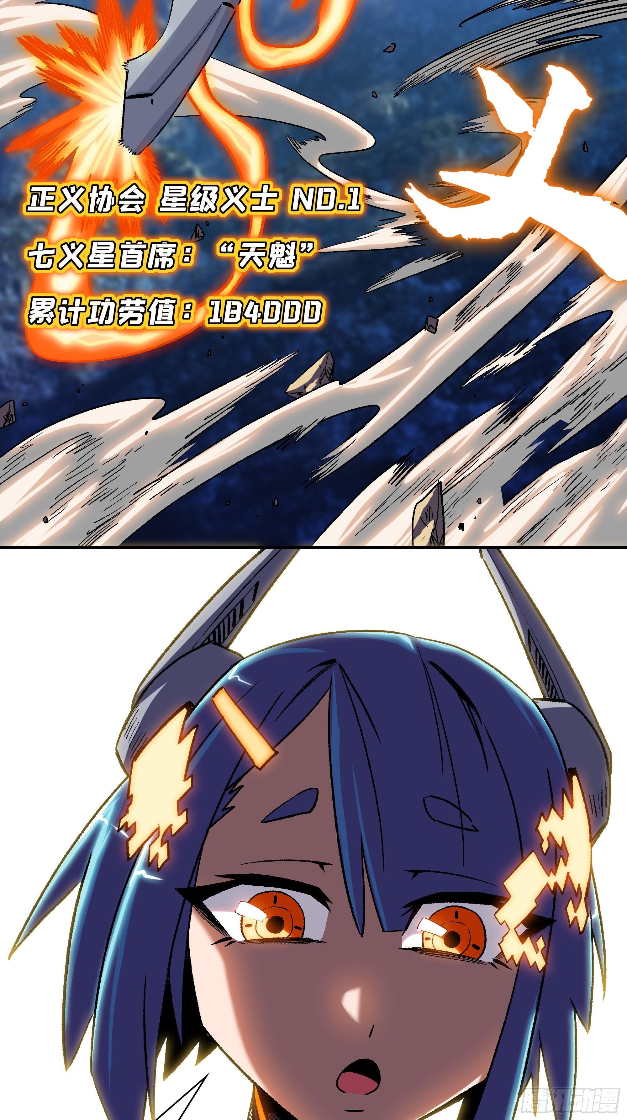 榜单第一义士出动5