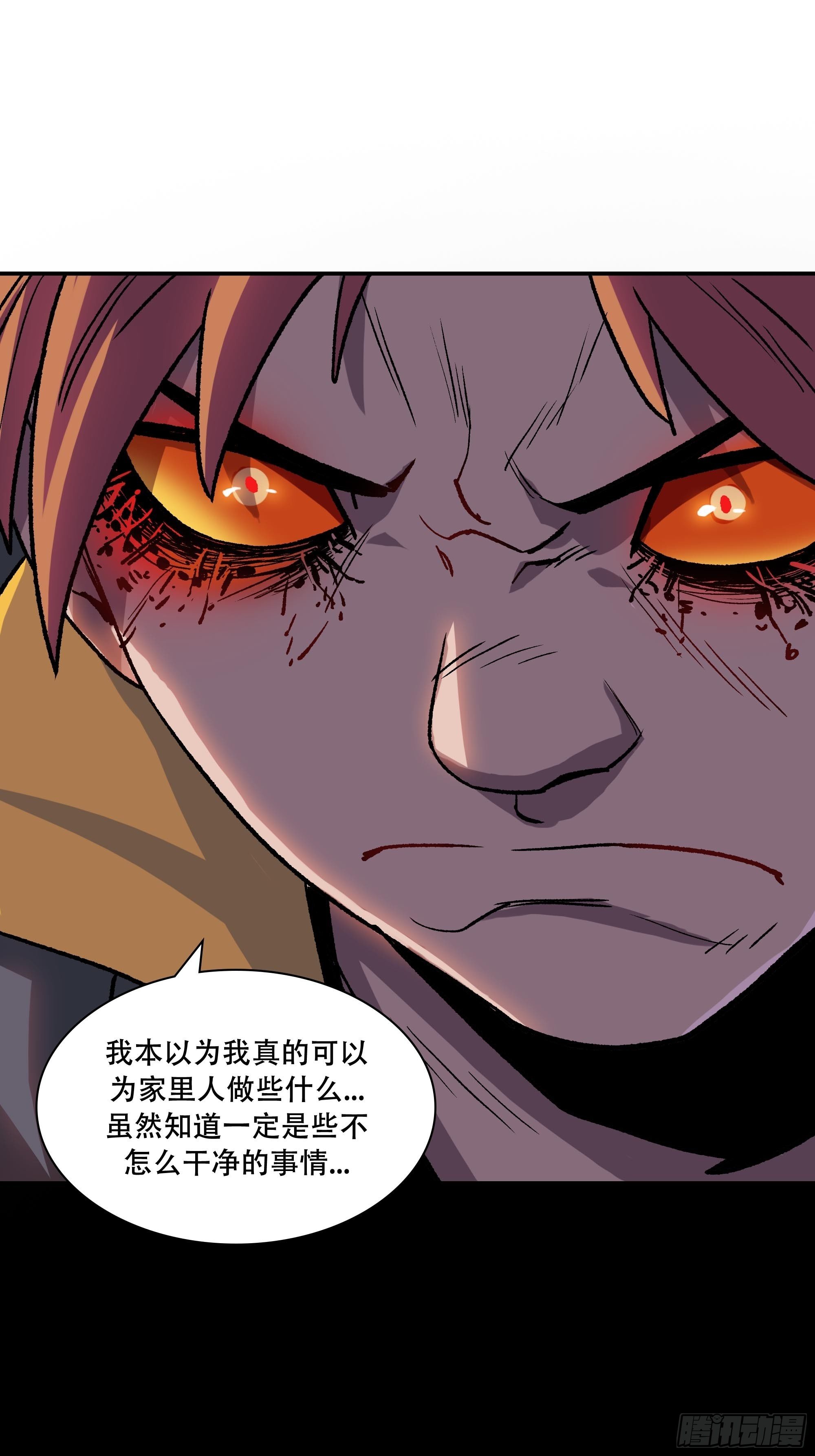 真相138